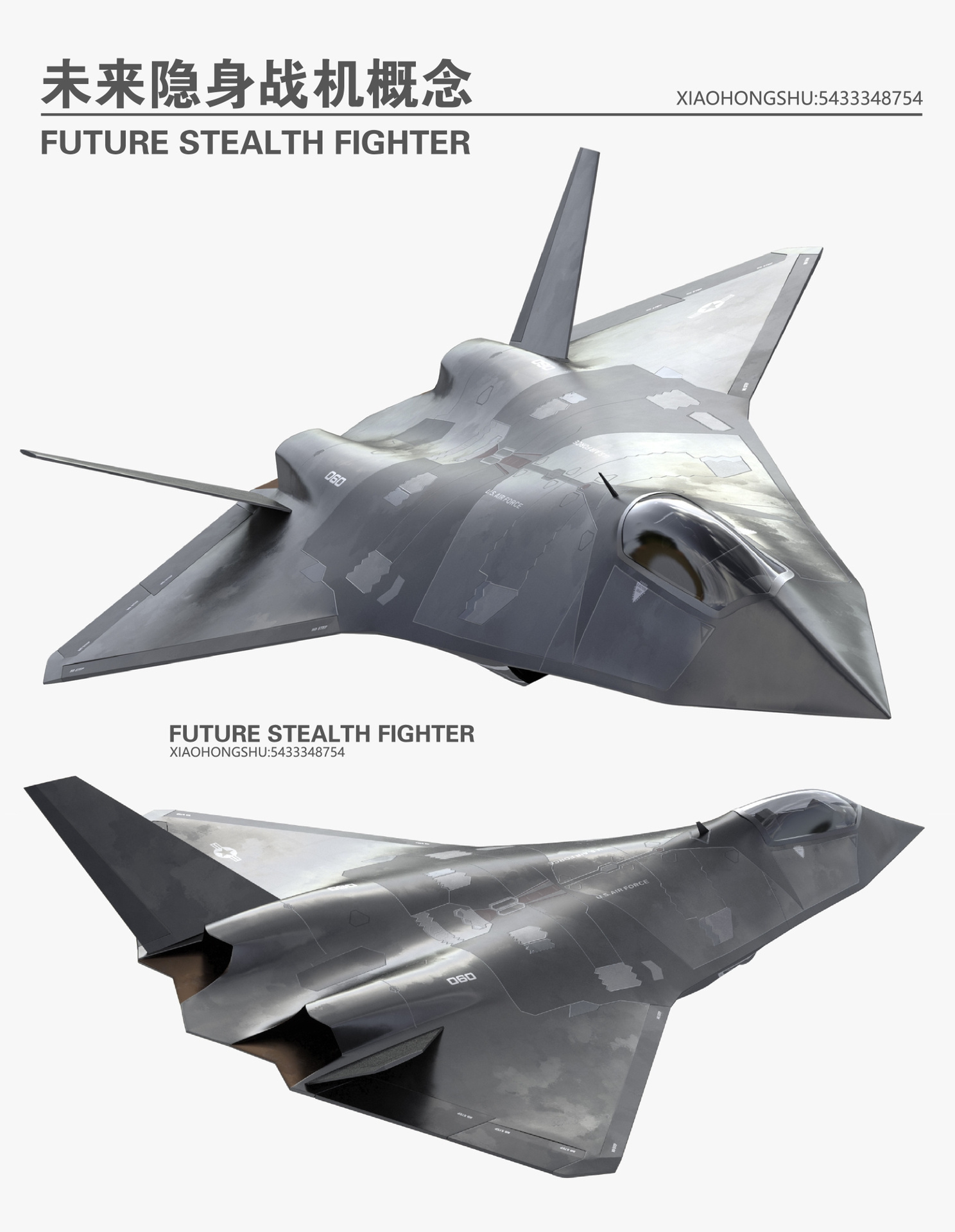 未来隐身战机概念图