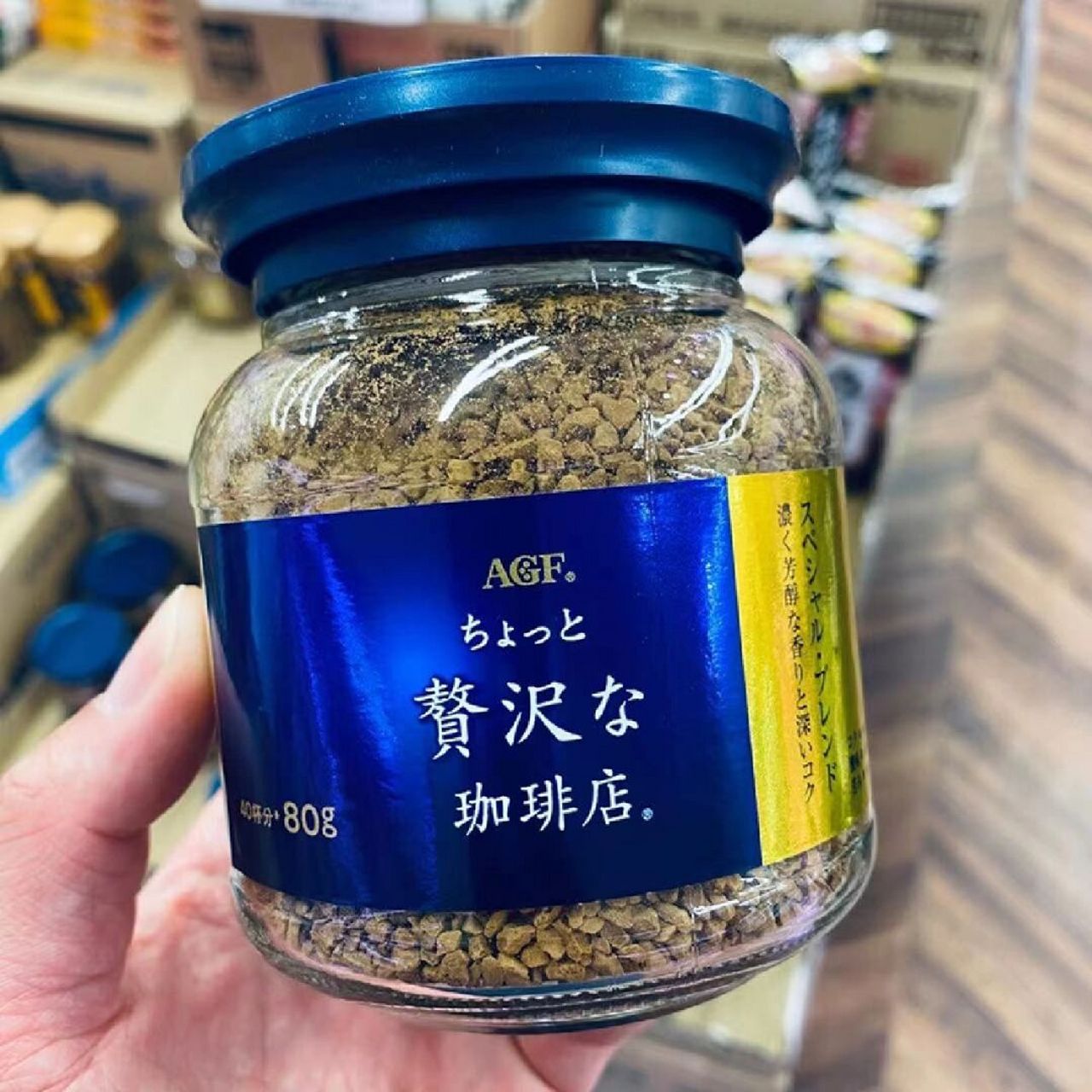 日本agf速溶咖啡特制混合风味蓝罐 一罐约冲40杯.