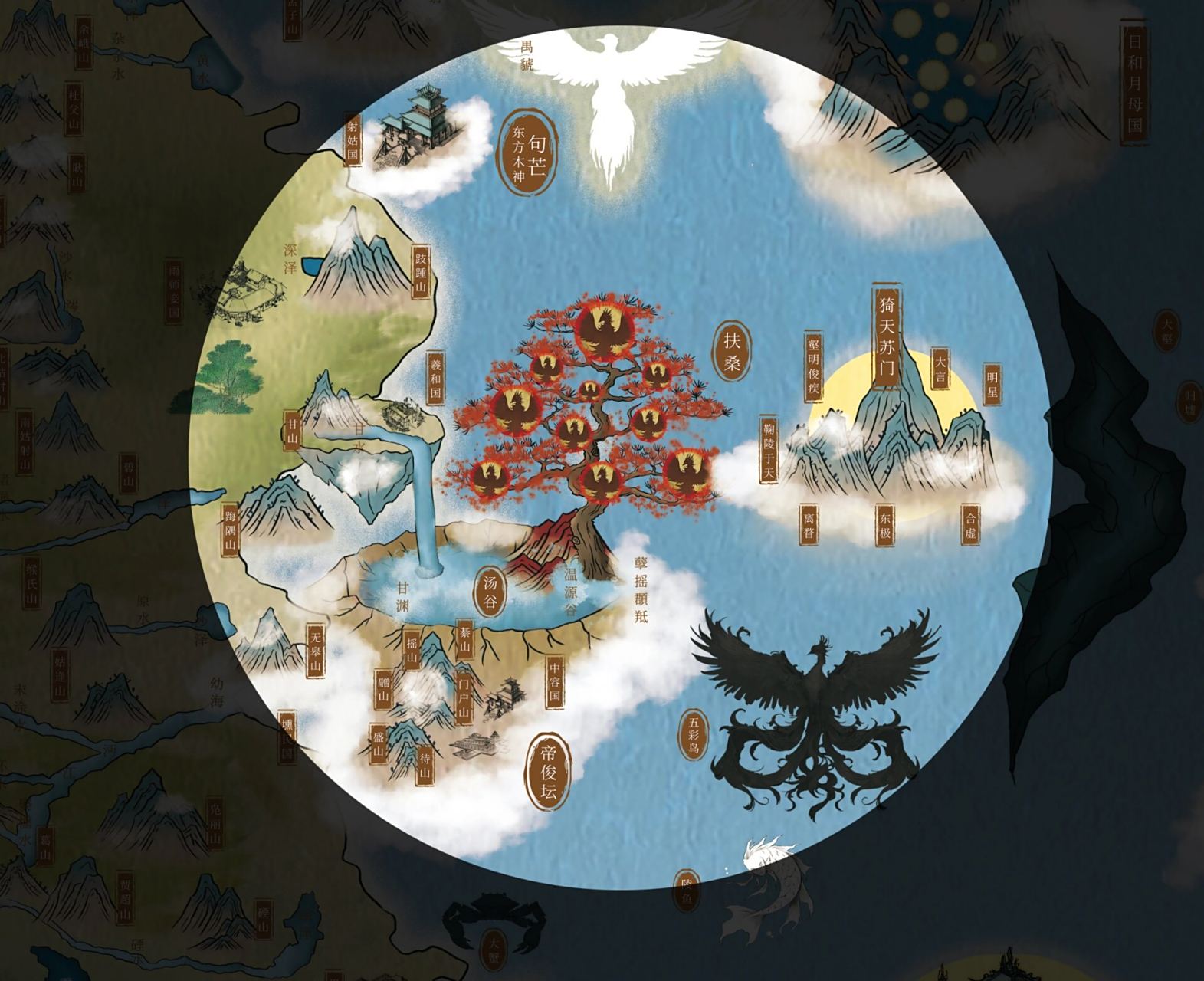 山海经地理图 《山海经》(《classic of mountains and rivers》),成