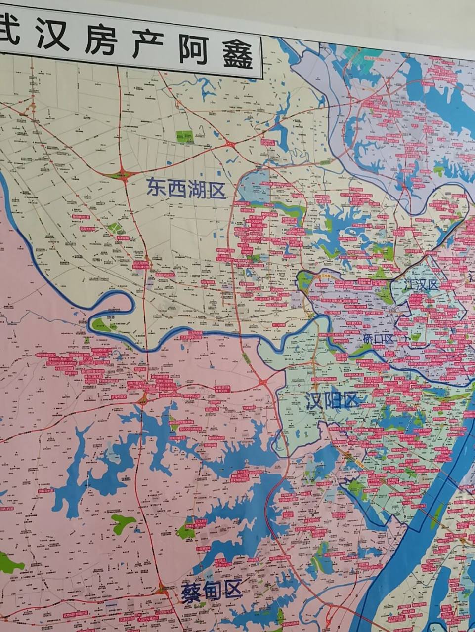 武汉三镇为什么要合并