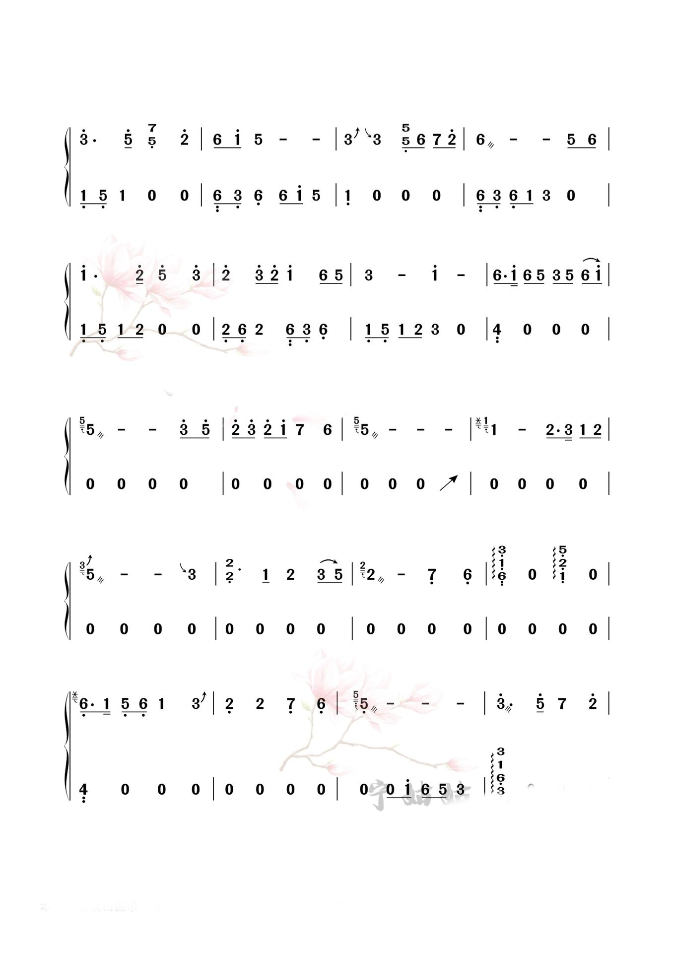 古筝曲谱《梁祝》唯美版 这个版本的《梁祝》会更唯美有时间会出教学