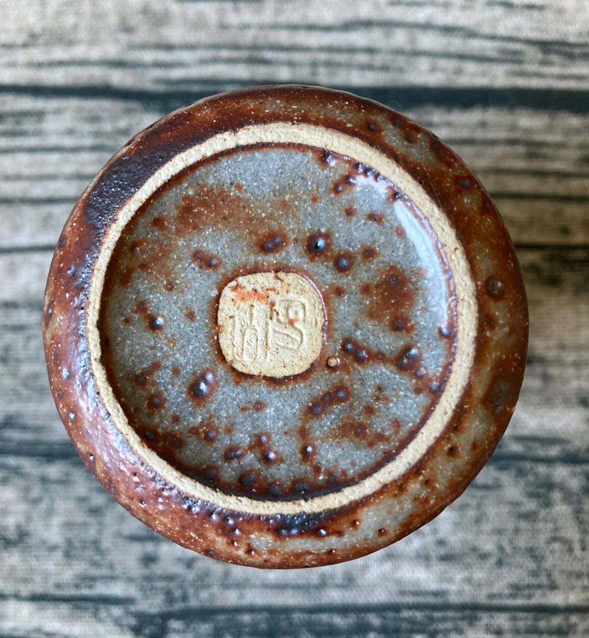 日本陶瓷志野烧名家水野守山作鼠志野茶杯 【x707】日本陶瓷~志野烧