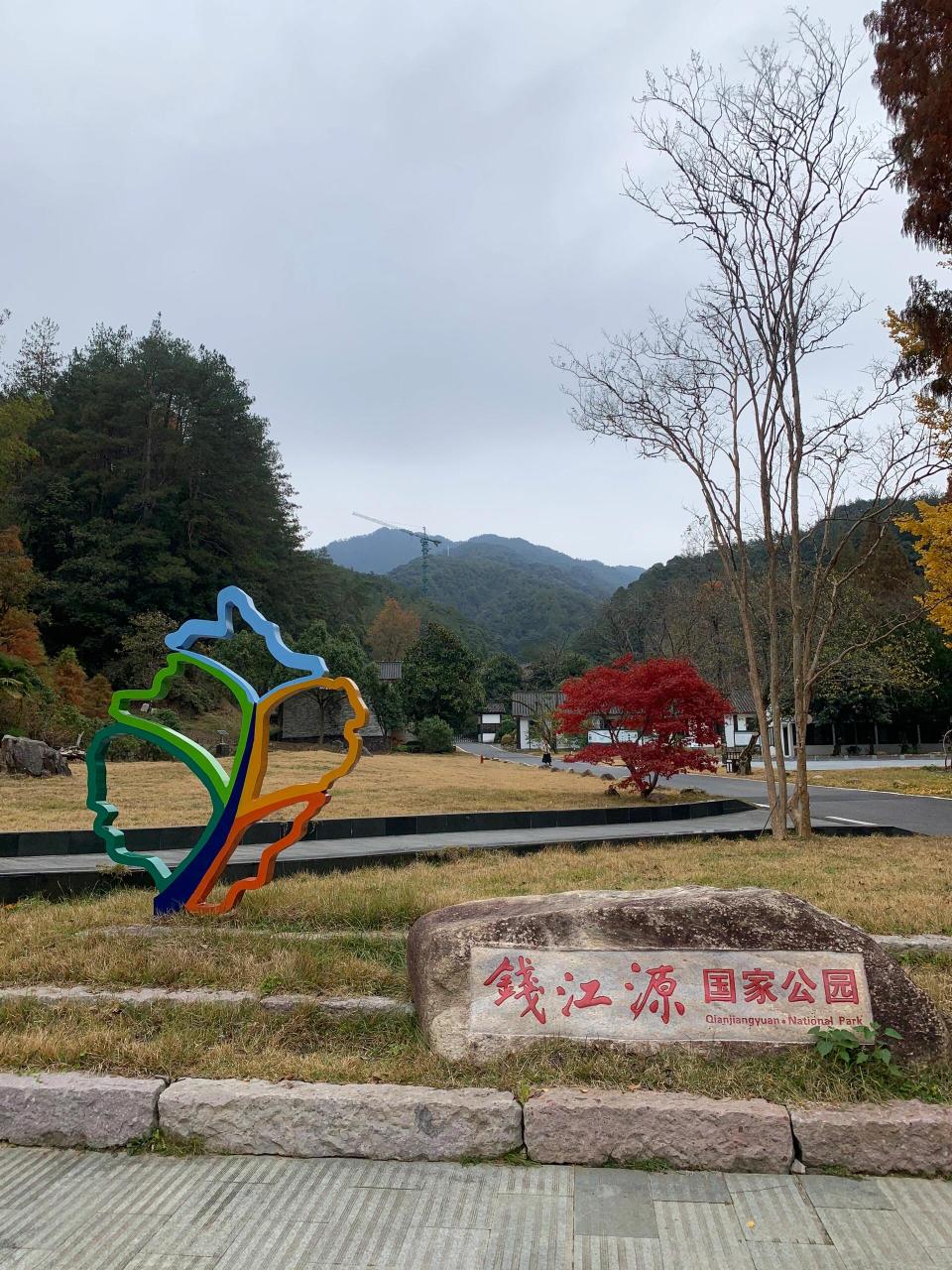 开化古田山 钱江源国家公园之古田山国家级自然保护区位于开化苏庄