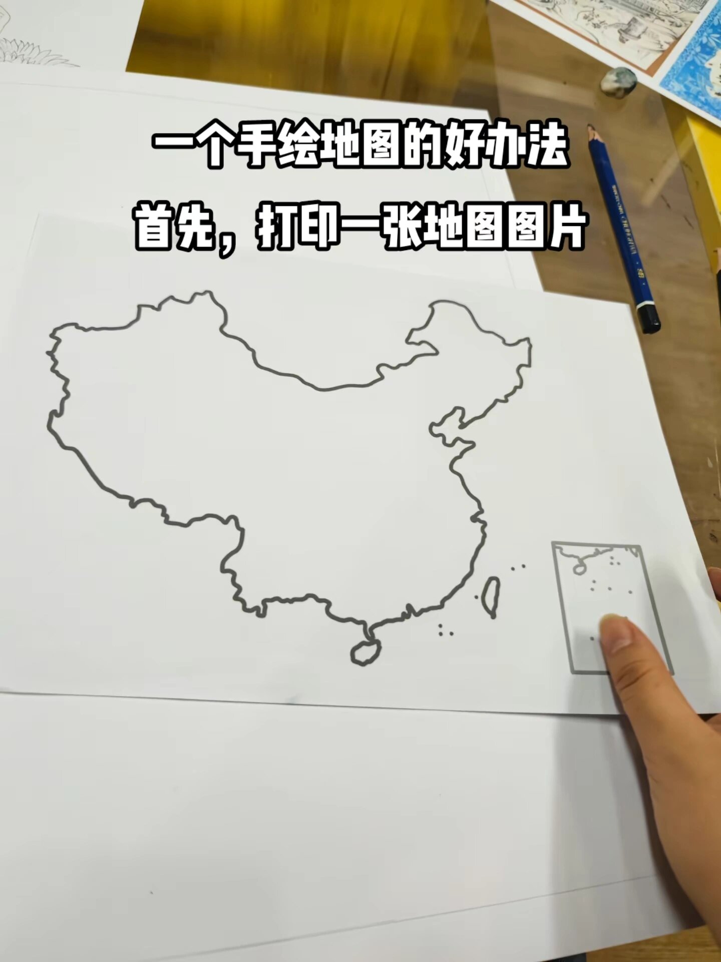 最后附上一张地图打印图#一起学画画# #创意美术# #手绘地图# #美丽