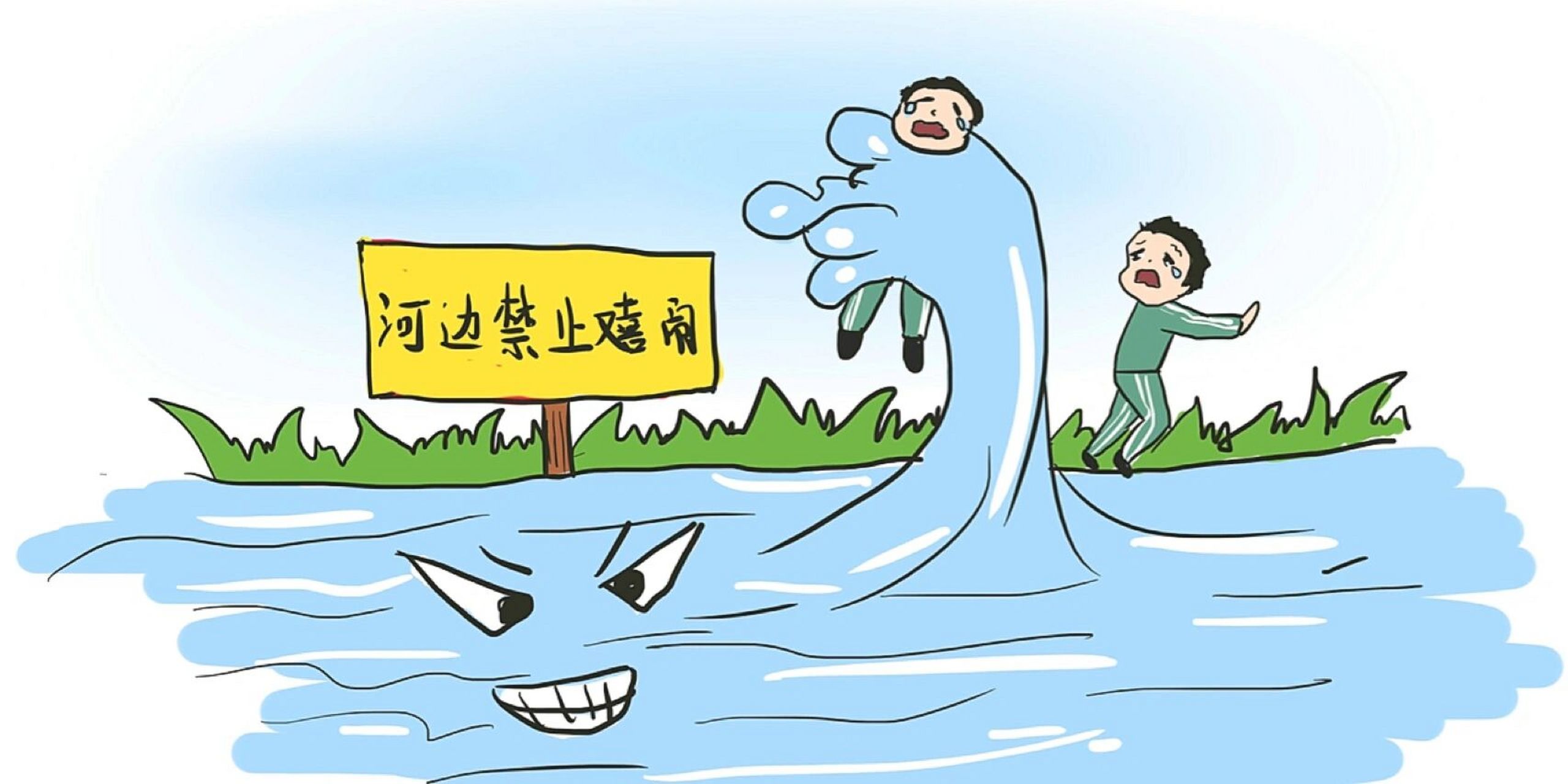 暑期防溺水宣传活动|插画素材模版分享 预防溺水,家长应该如何做?