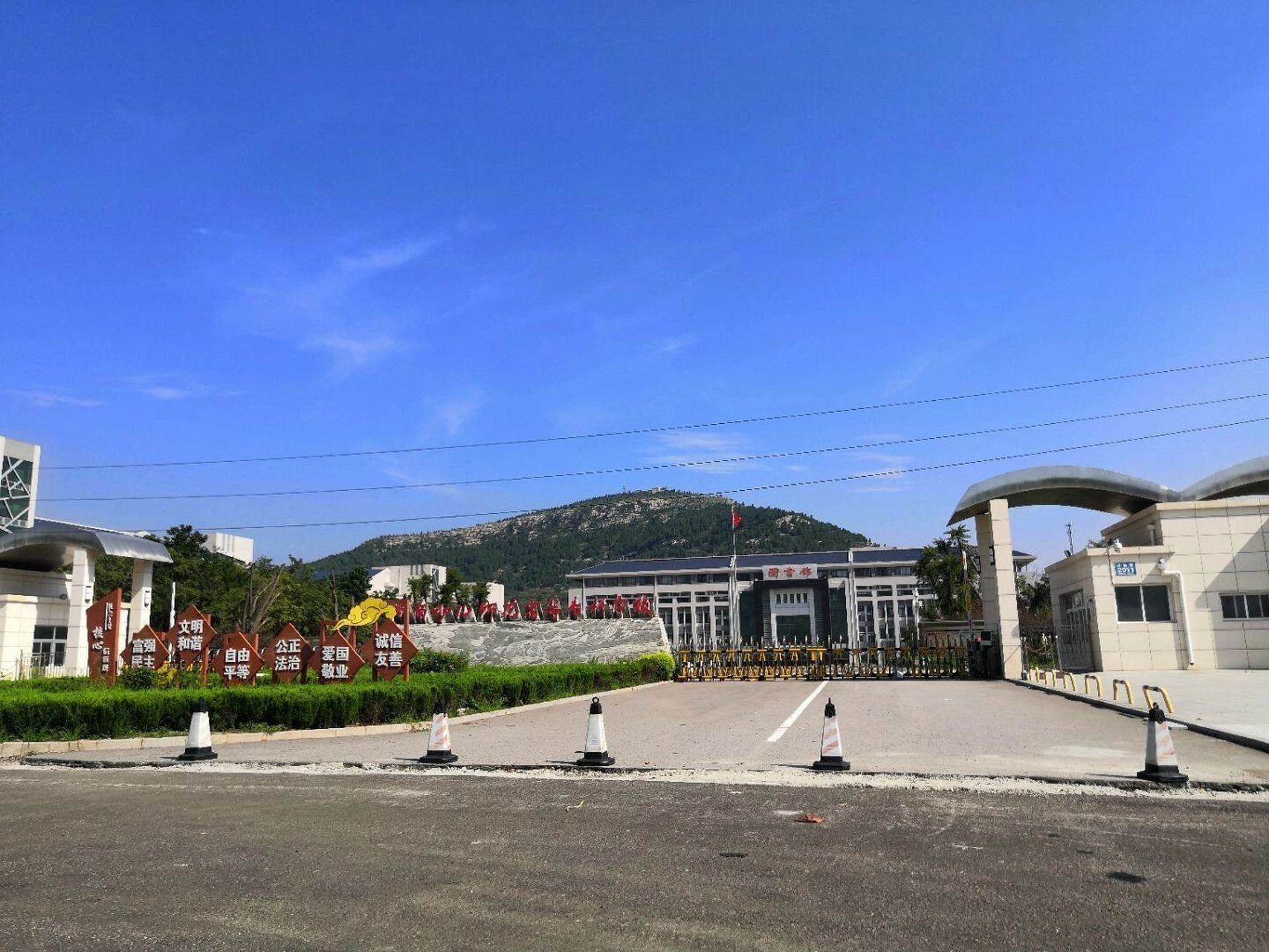 济南幼儿师范高等专科学校    新生群欢迎你们