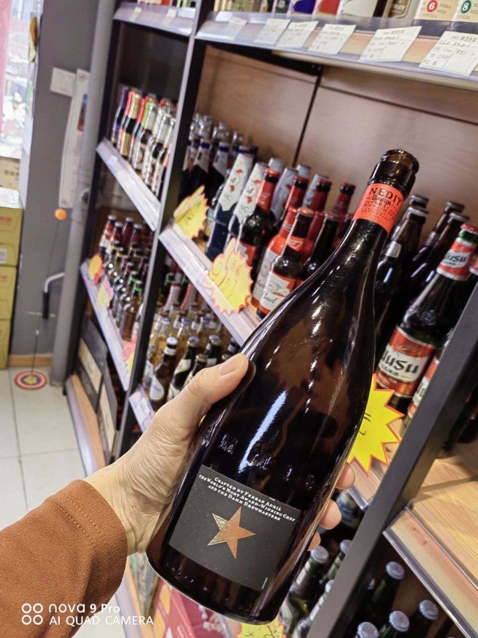 千种万种酒之艾帝达姆大星啤酒 艾帝达姆酒精度:4.