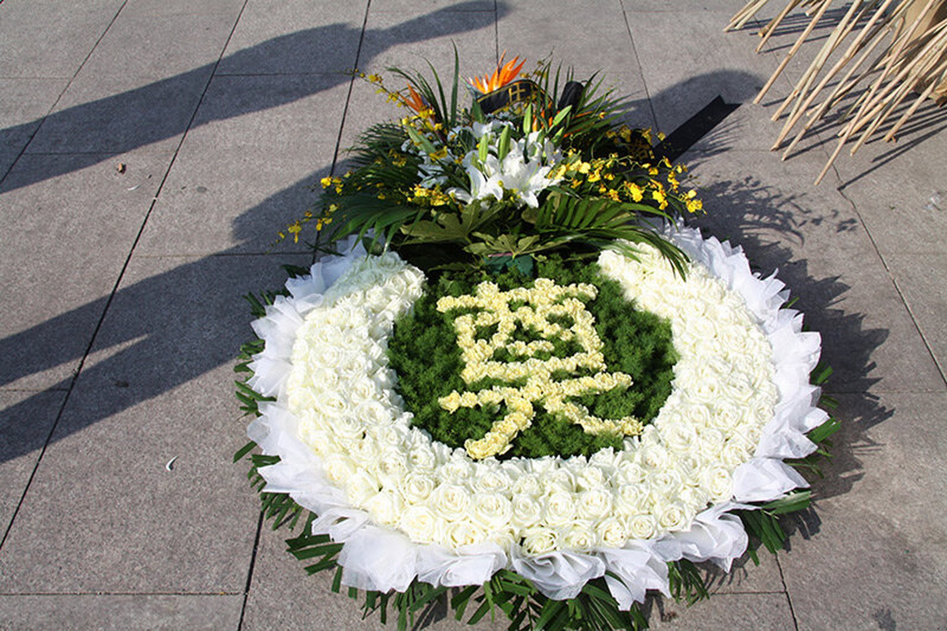 八宝山殡仪馆追悼会上用的花圈怎么买?