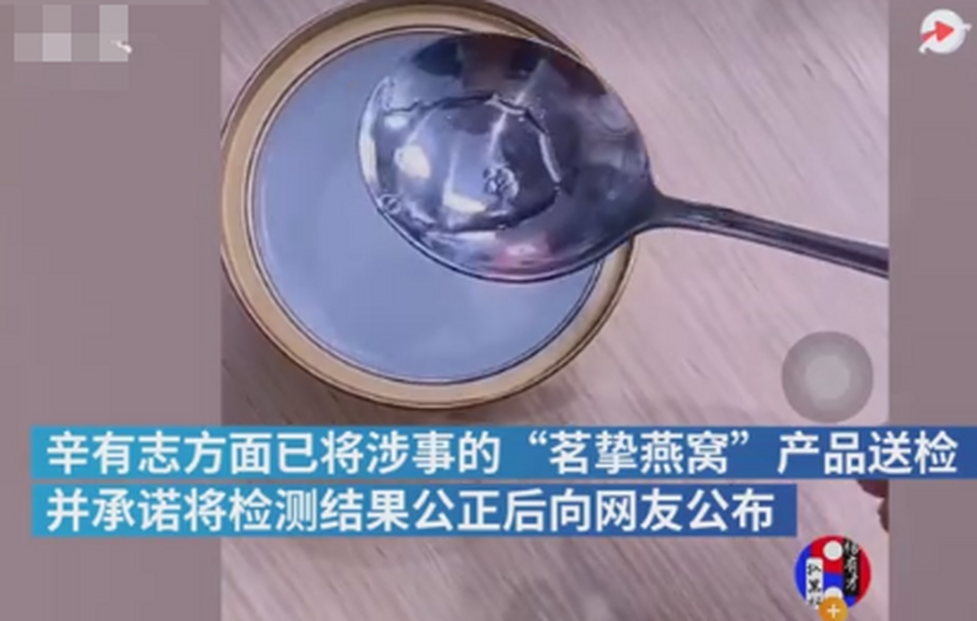 辛巴假燕窝图片图片