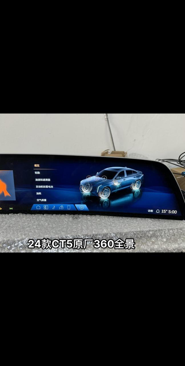 24款ct5原厂360全景.