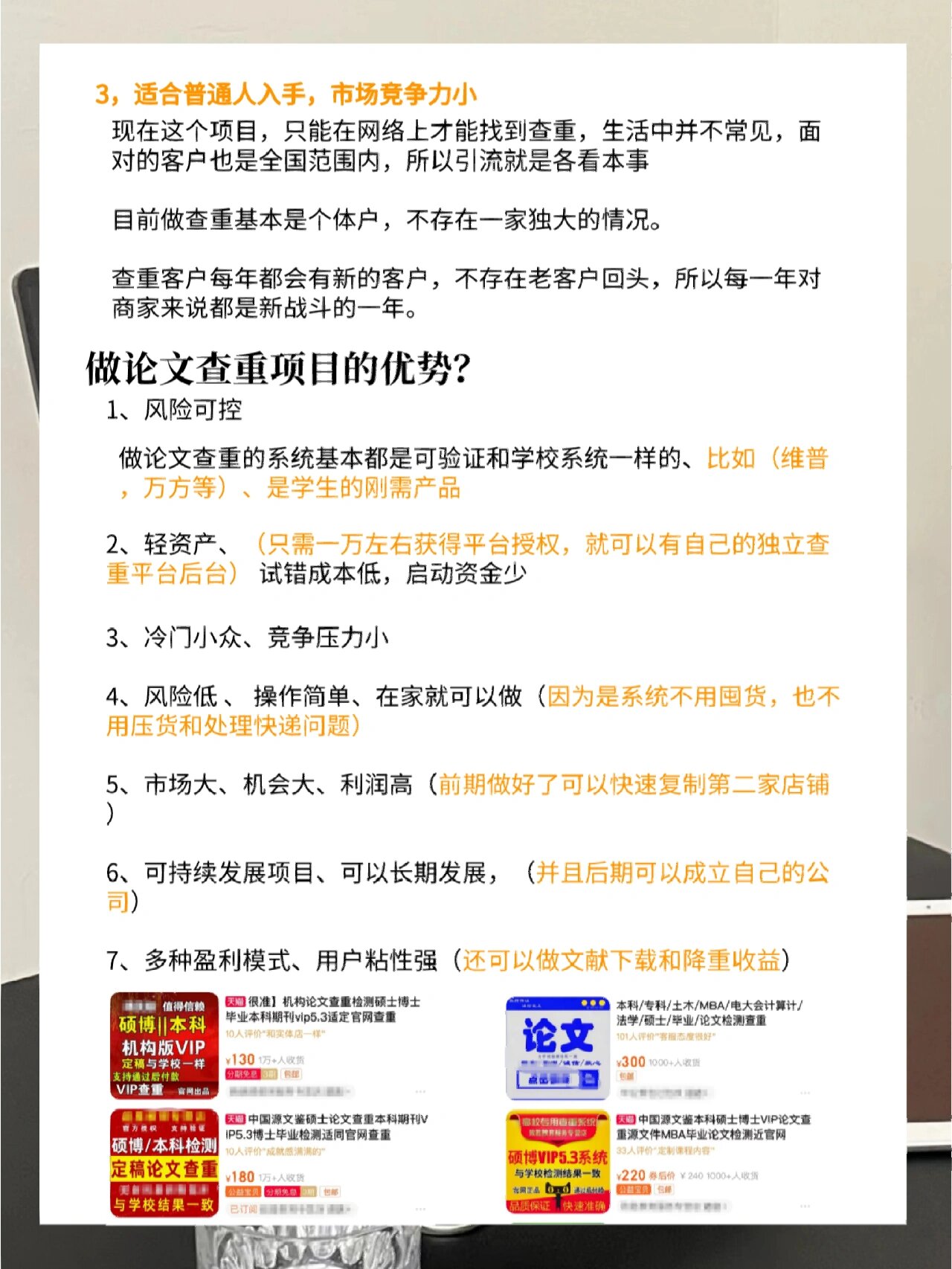 适合一个人单干的小生意底投资(适合一个人干的小生意不知道干啥?)