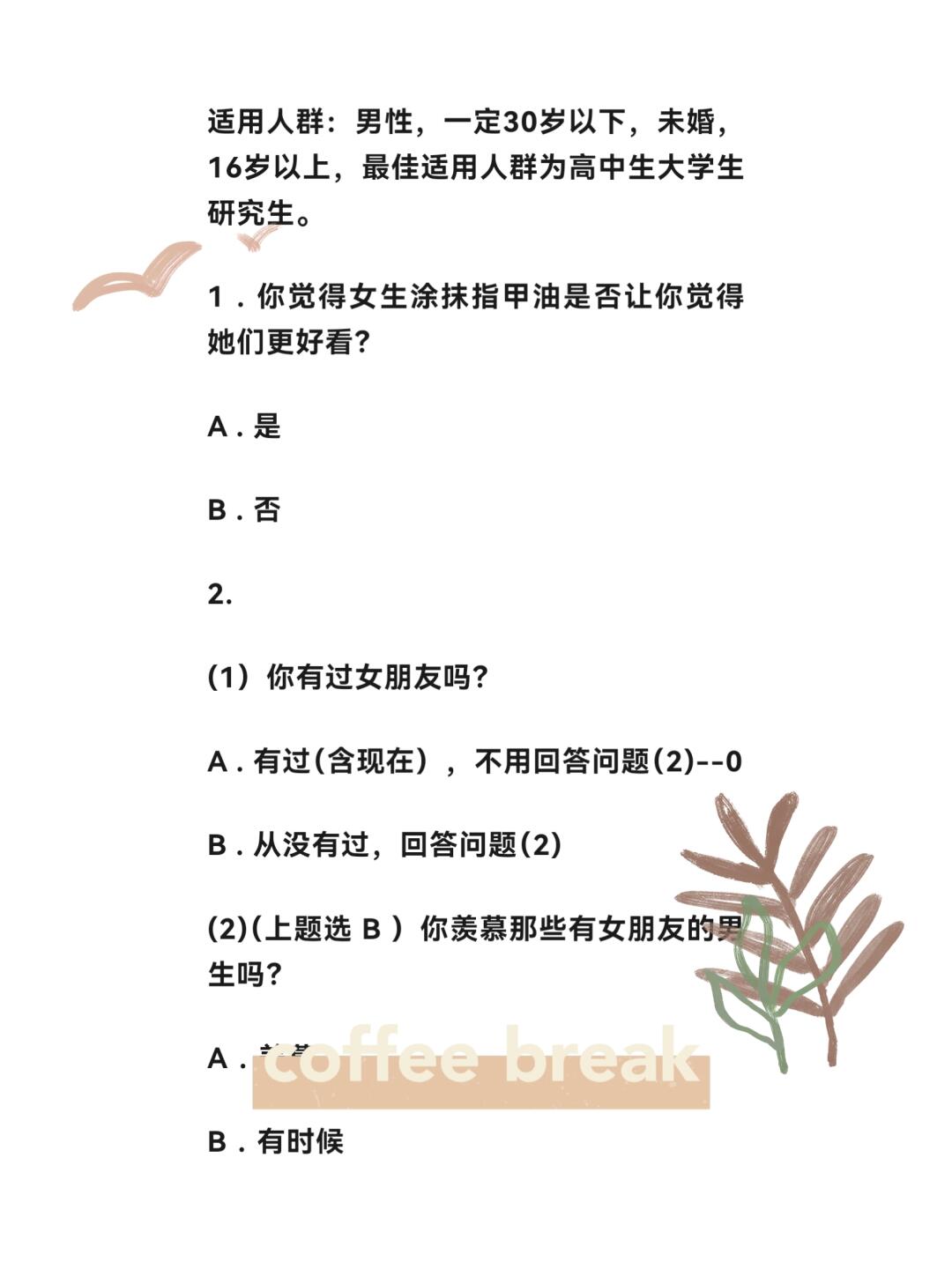 ? 嘿小红书的小伙伴们