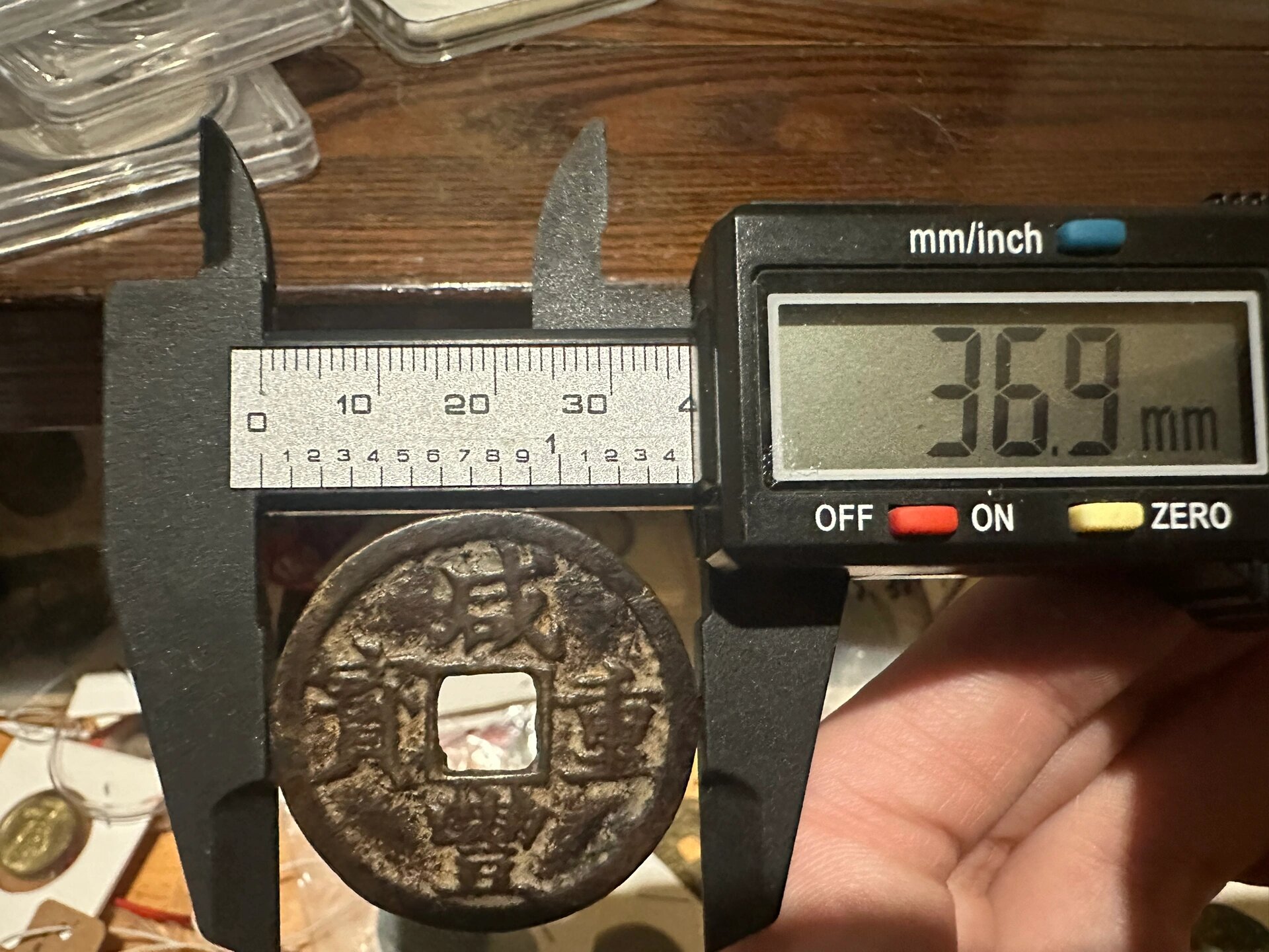 零元起拍043(字口超好的咸丰重宝宝浙当十) 商品信息:尺寸36.