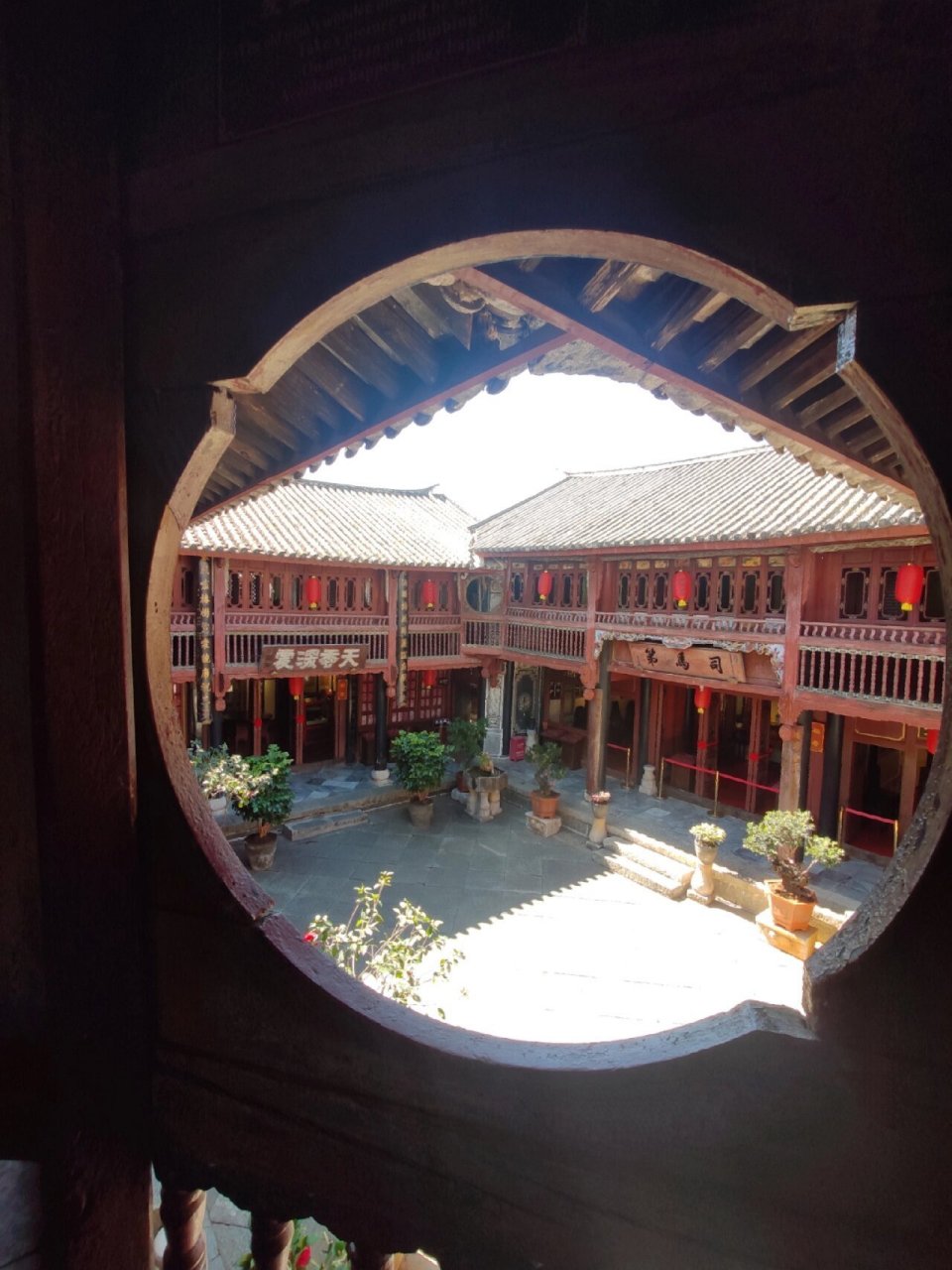 云南大理·喜洲古镇·严家大院2022.2 在喜洲古镇内的严家大院.