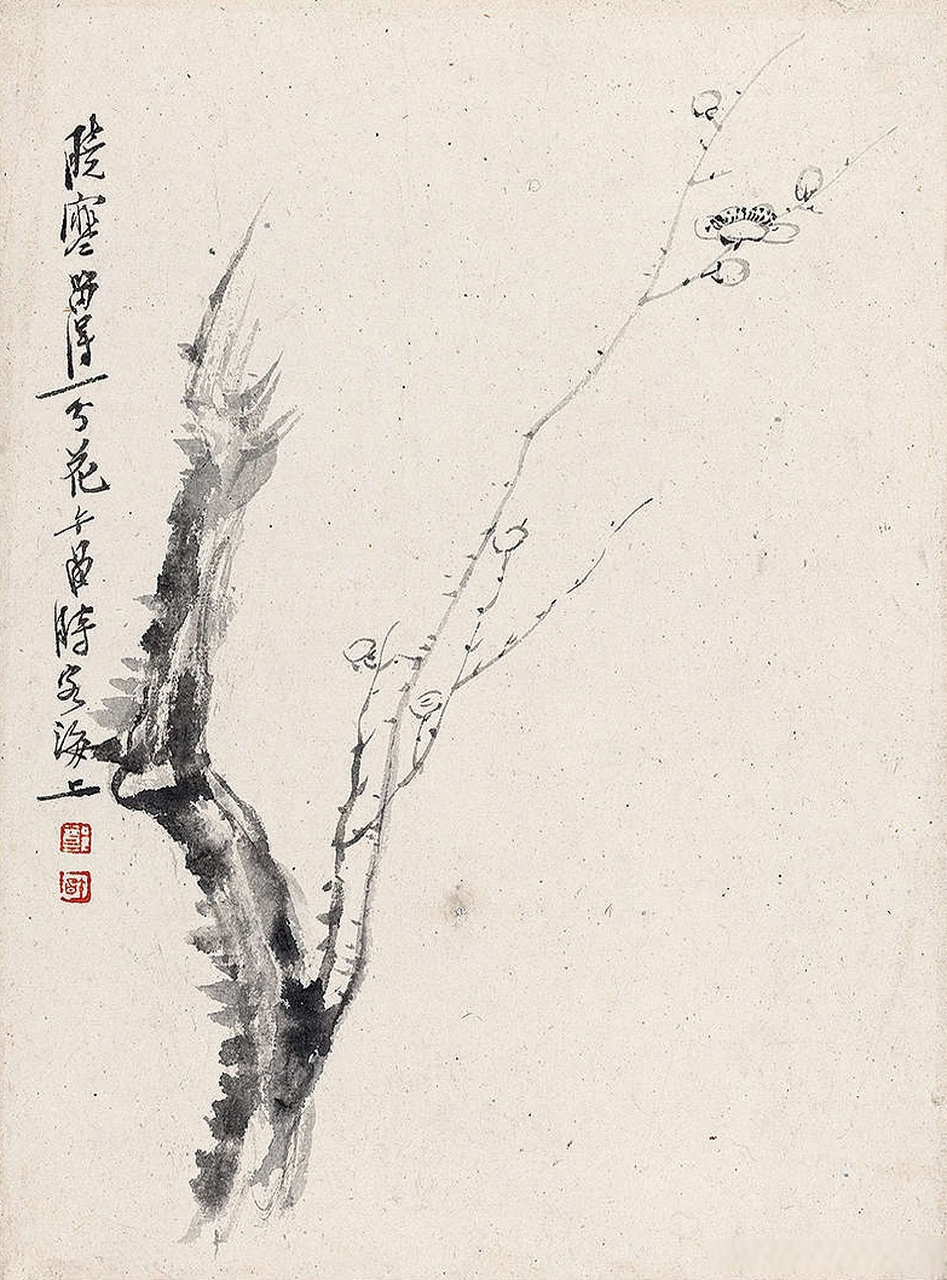 画家郑午昌《梅花册》