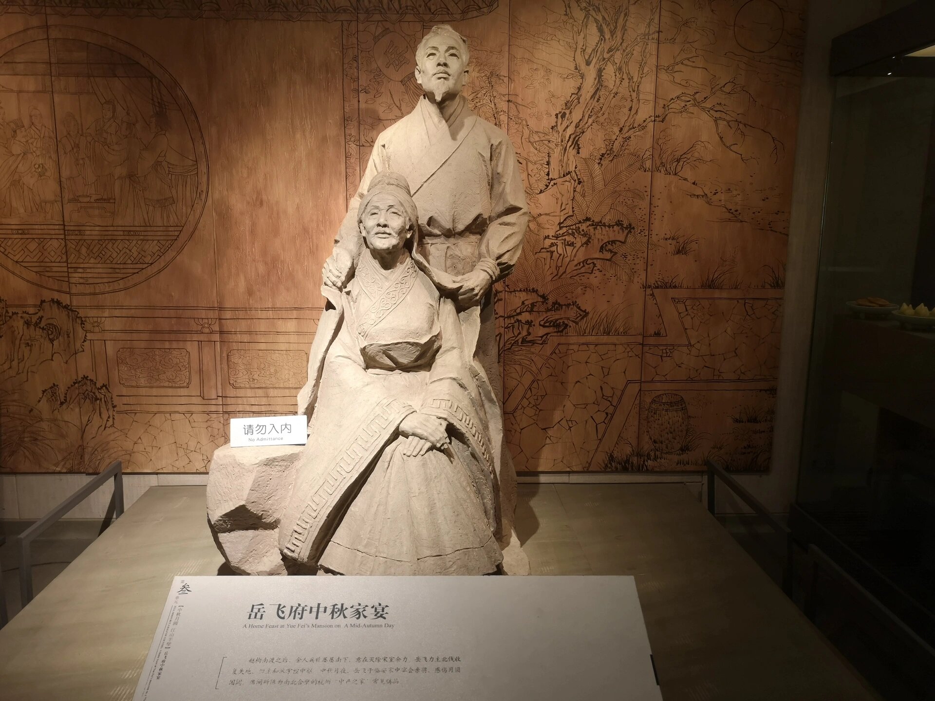 杭帮菜博物馆
