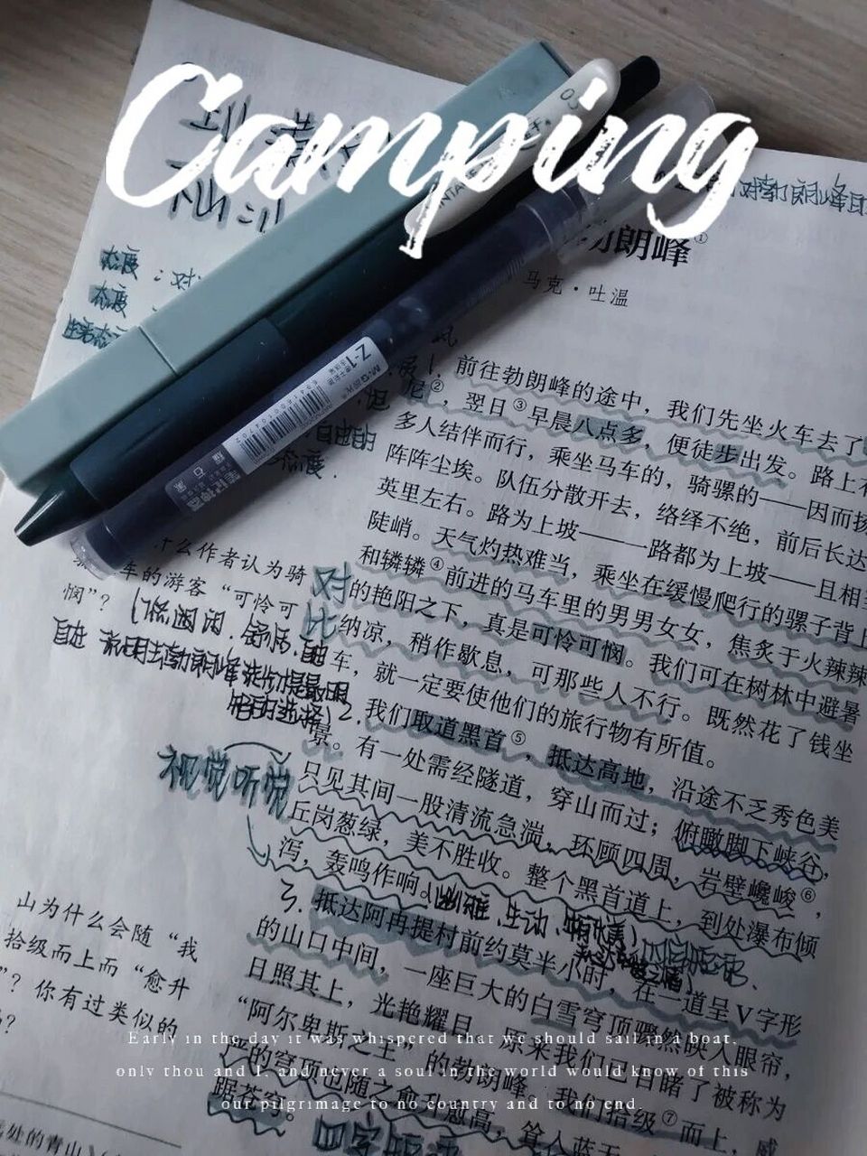 19课《登勃朗峰》笔记来了