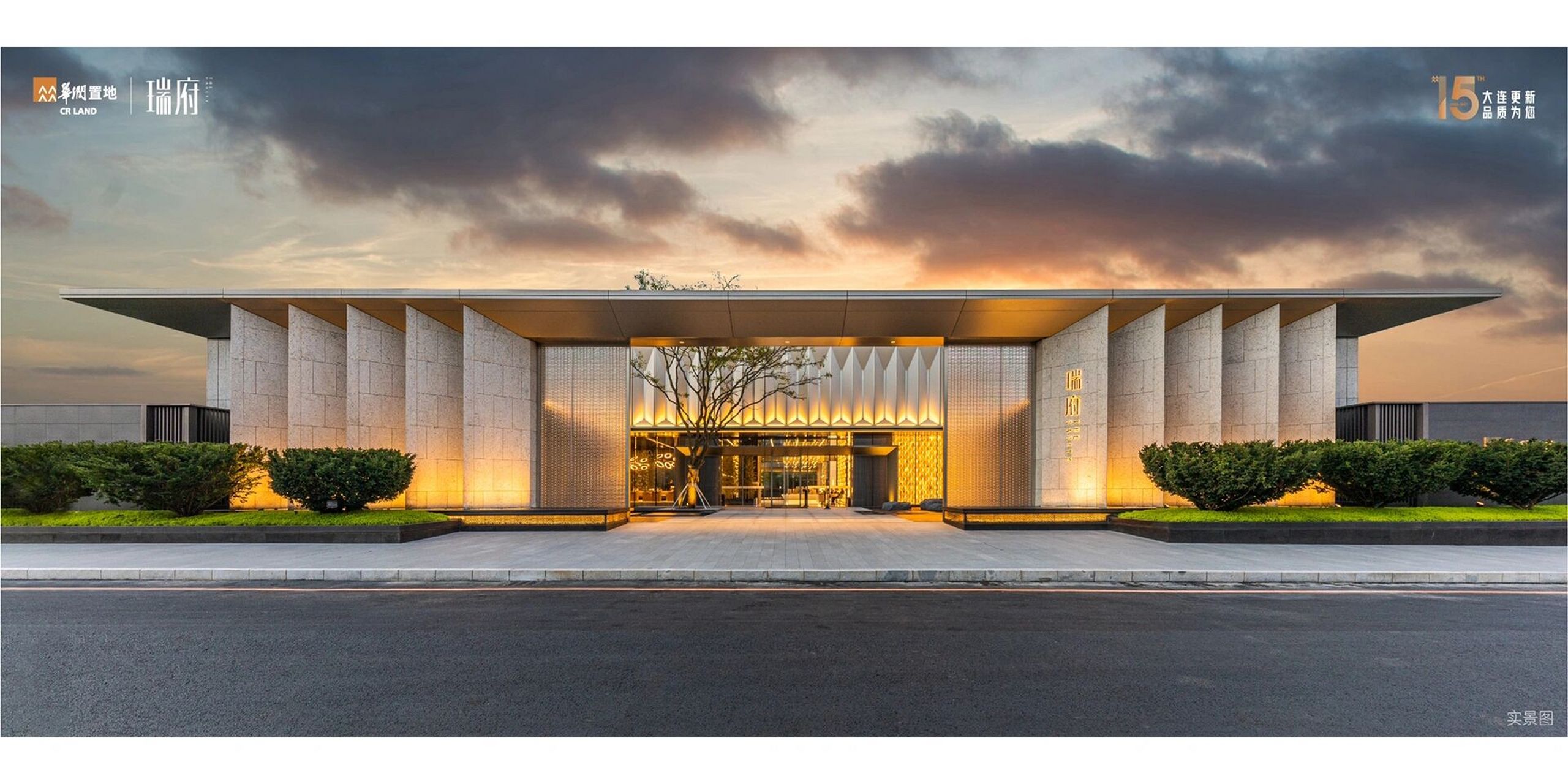 华润瑞府 华润瑞府366156661506615万起价 9399127平