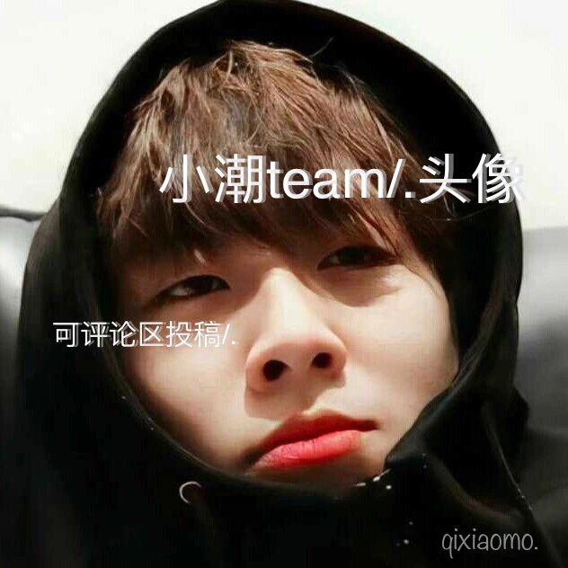 小潮院长头像