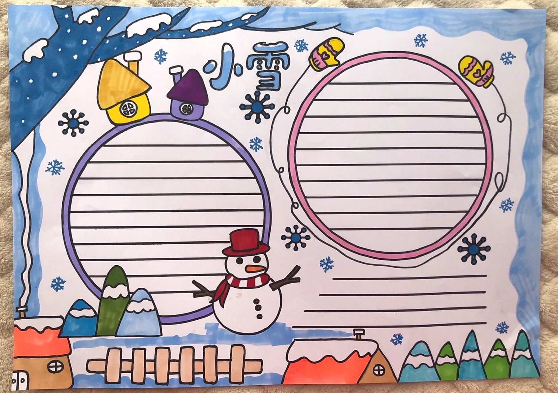 二十四节气手抄报—小雪