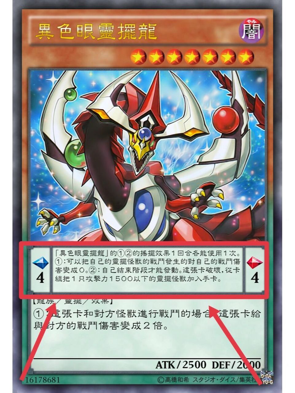 游戏王规则分享(灵摆召唤) 灵摆召唤 首先我们要知道灵摆怪兽卡和普通