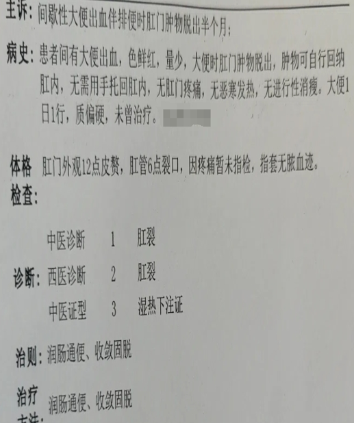 排便时出血,血色鲜红,多半是痔疮引起的