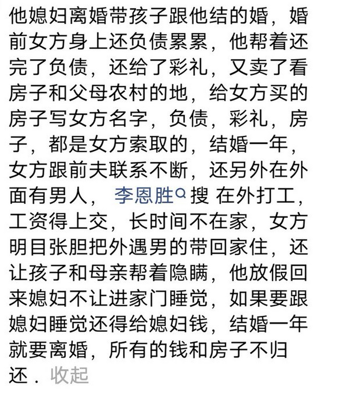 如果有可能的话,希望对他的量刑可以放宽一些,给他一条活