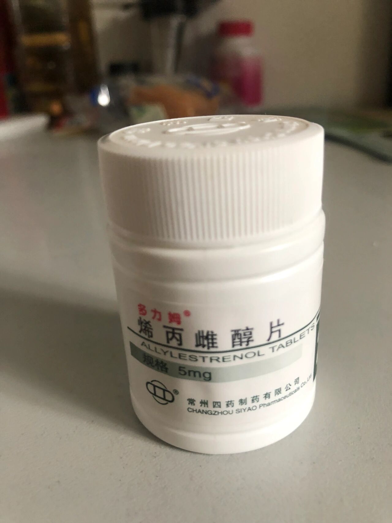 烯丙雌醇片图片