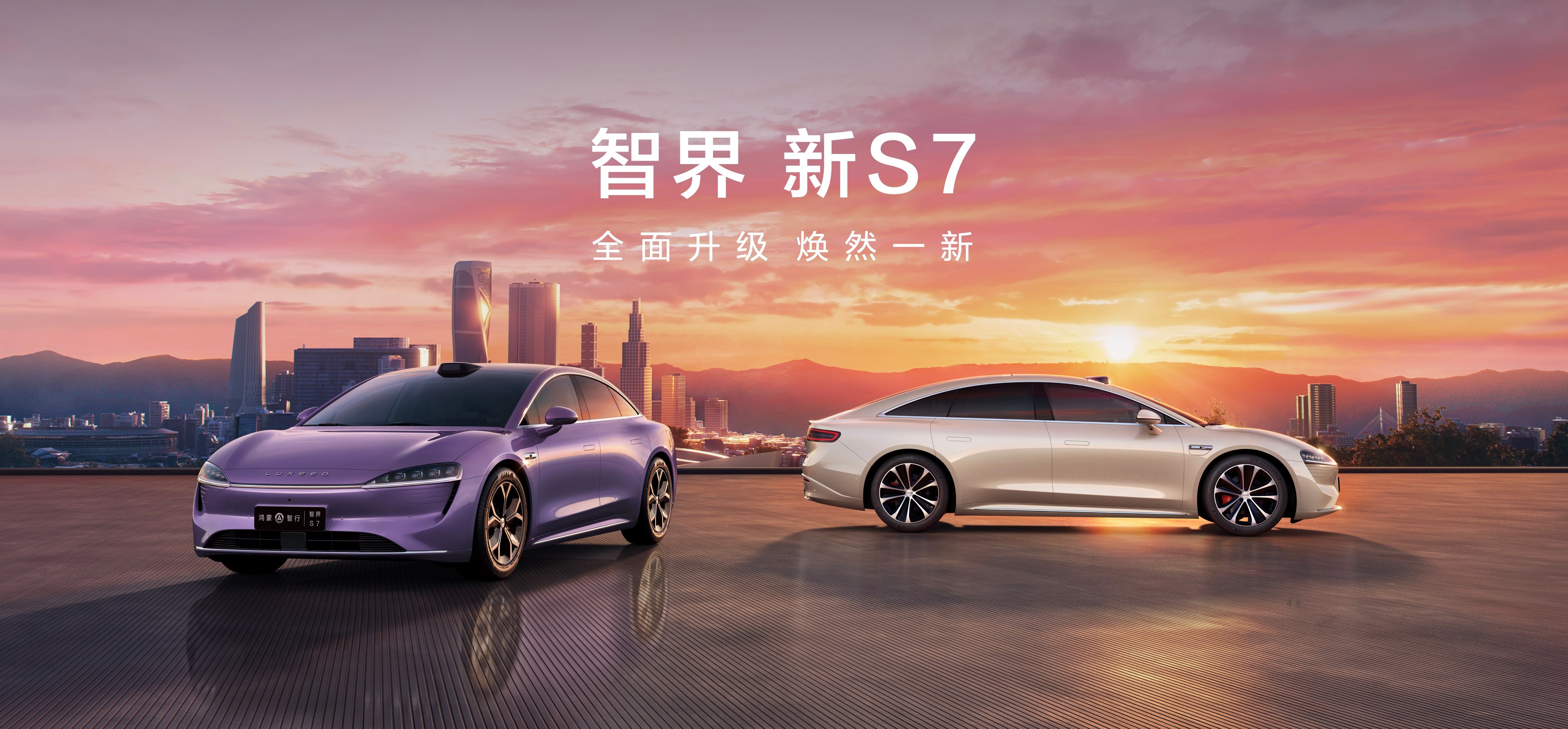 【智界官網(wǎng)介紹】智界汽車智界(中國)公司簡介