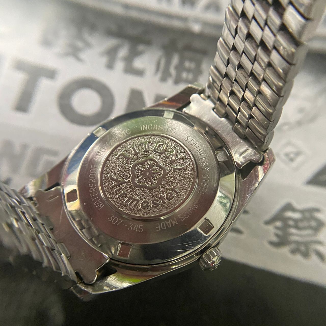 美品老梅花手表307-345全自动机械表 优美的红点秒针——「万里江山一