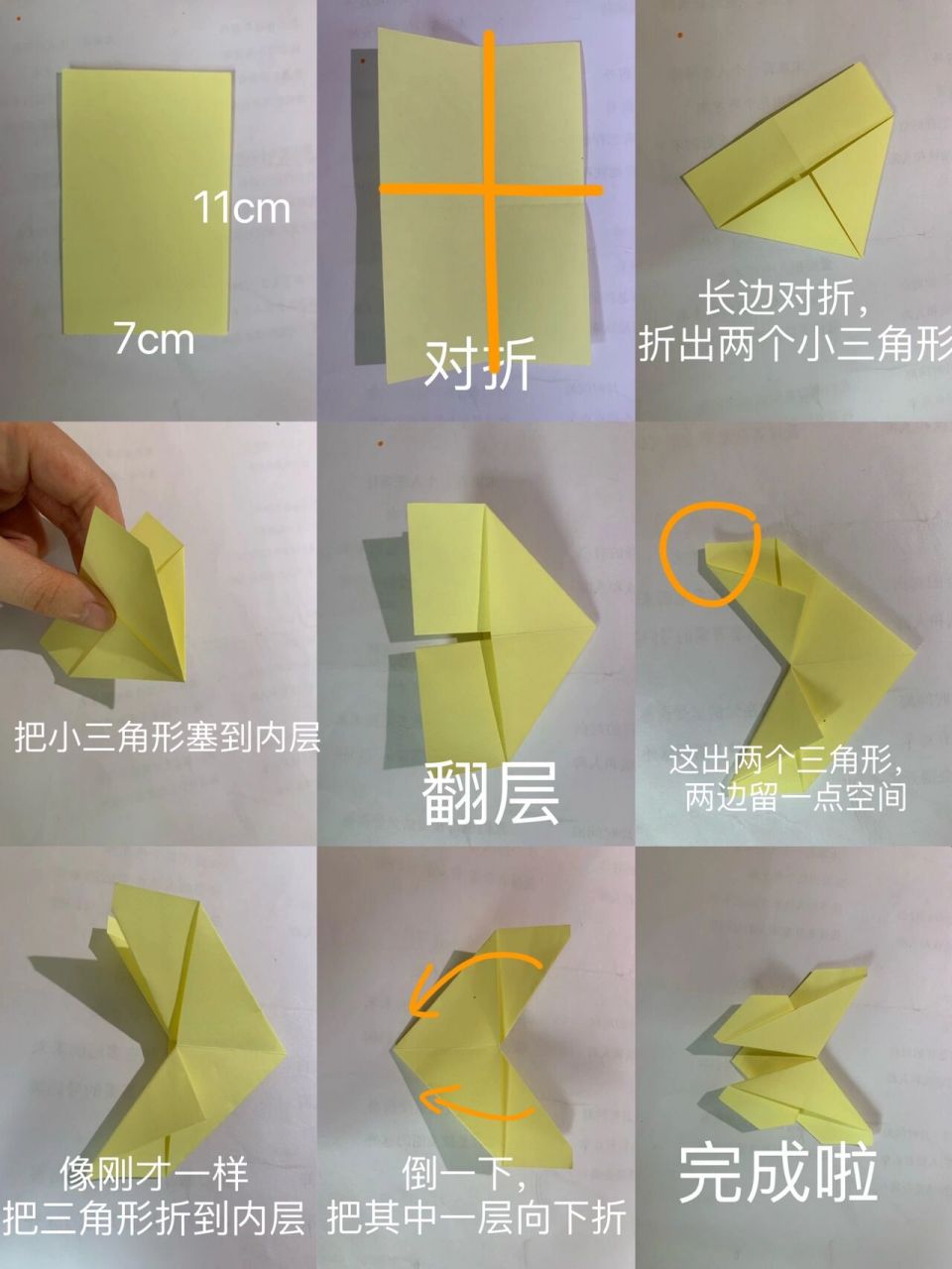 折纸03蝴蝶书签 最近很火的蝴蝶书签的教程来啦—— 最后可以按自己