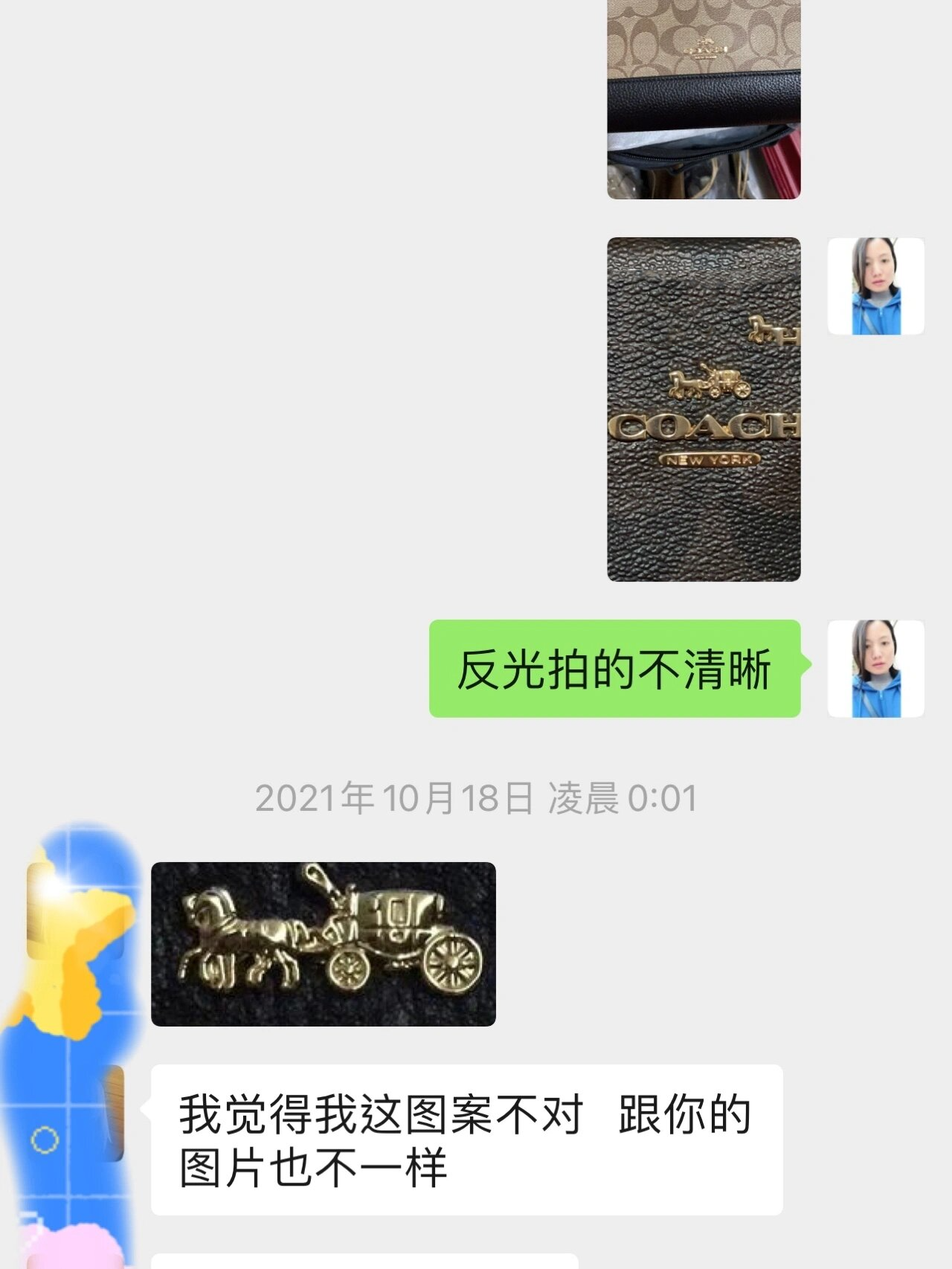 coach马车logo真假对比图