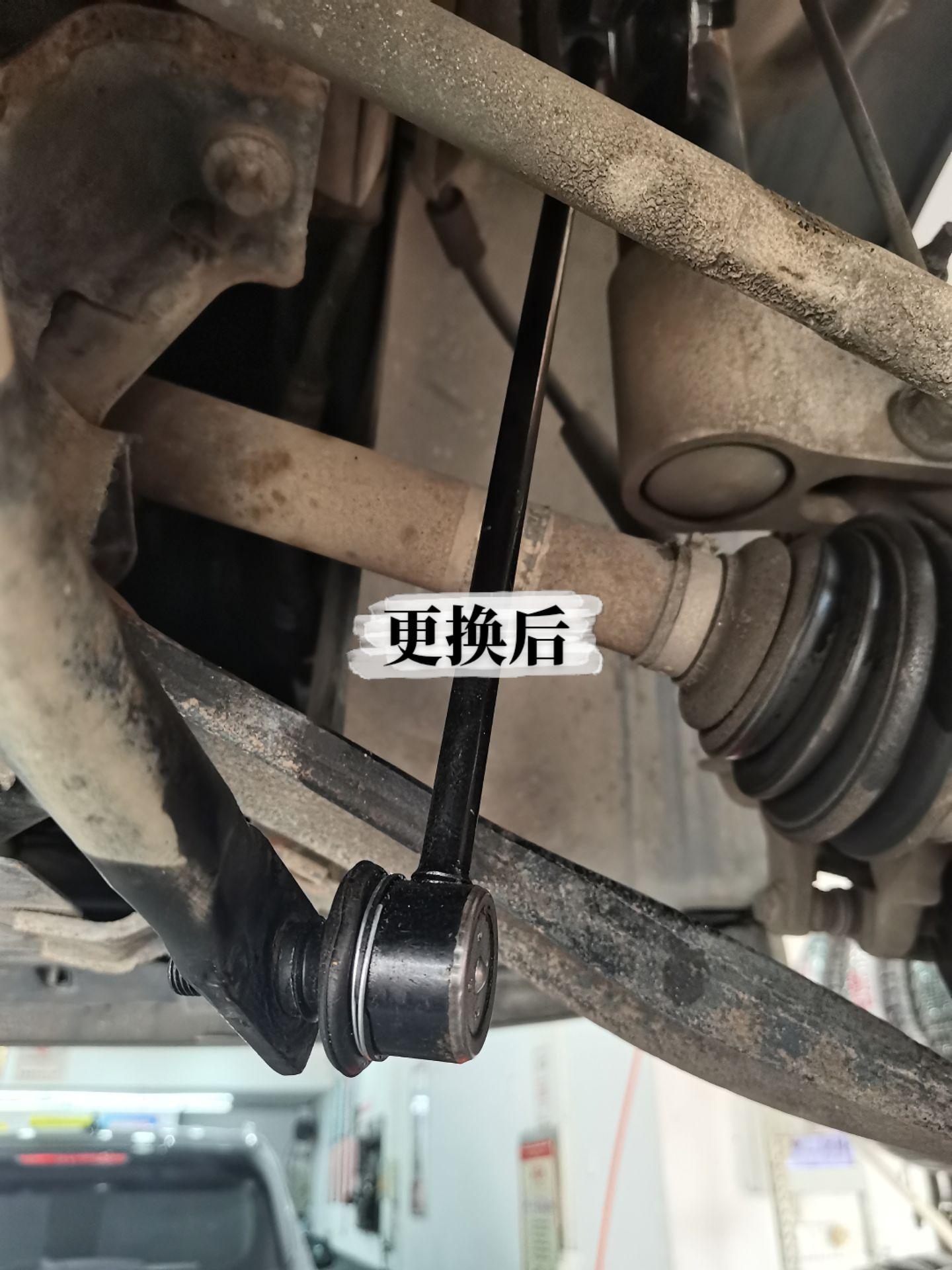 汽车小知识:当汽车的平衡杆小连杆胶套出现问题时,可能会有以下症状1