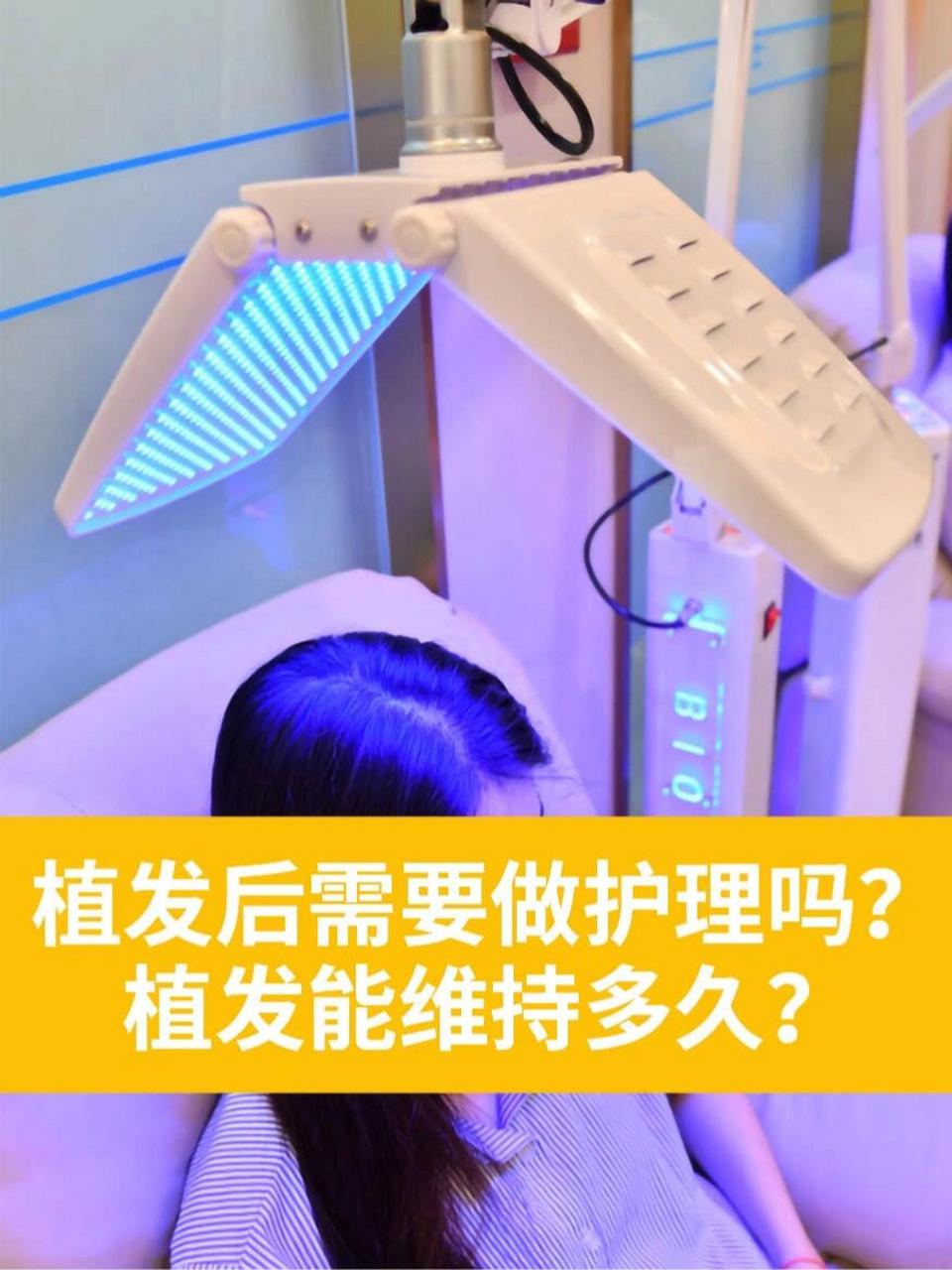 医院植发护士工资待遇(医院植发护士工资待遇如何)