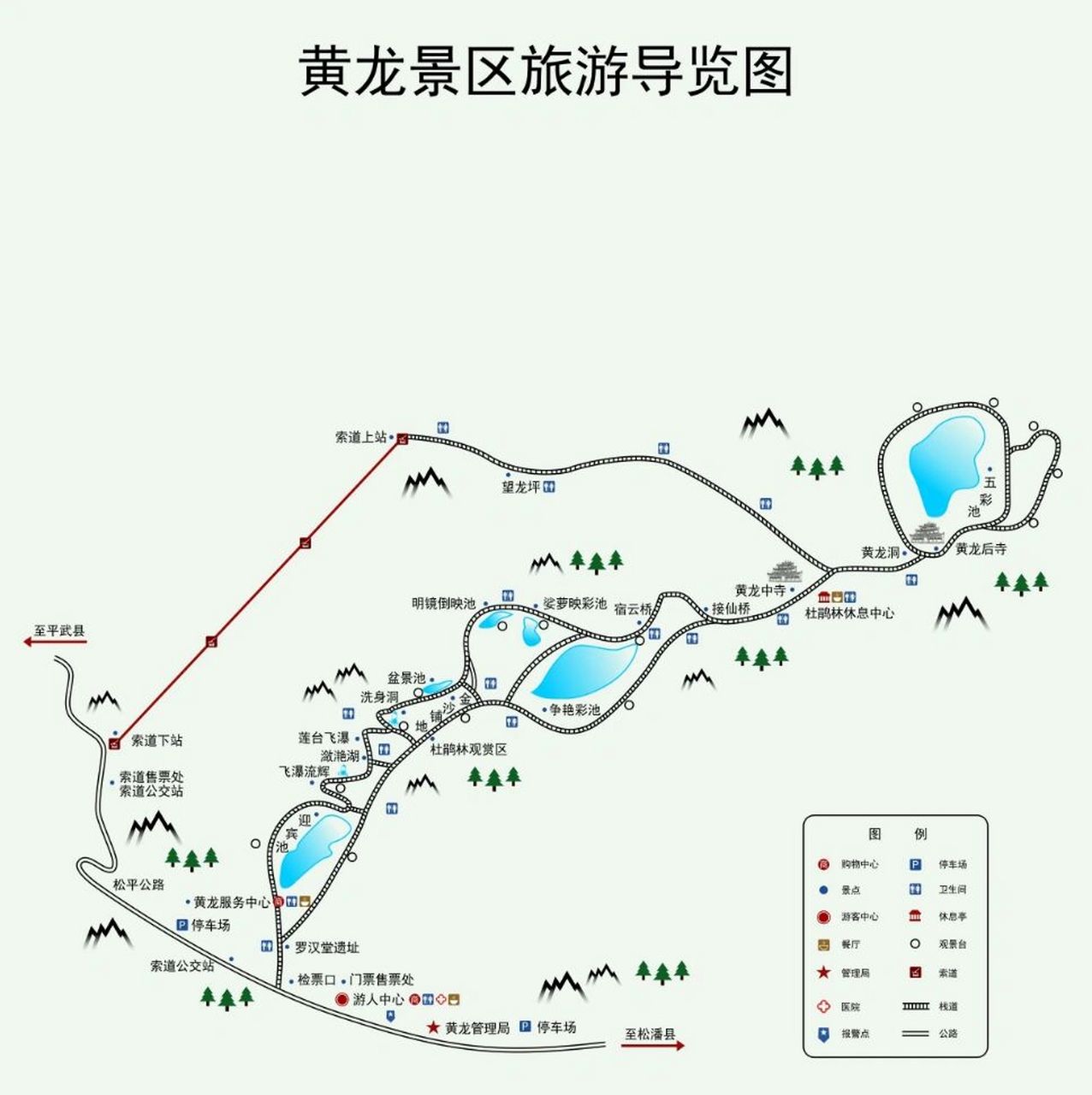 四川阿坝——黄龙一日游攻略 74营业时间:9:00-16:30 游玩时长:4