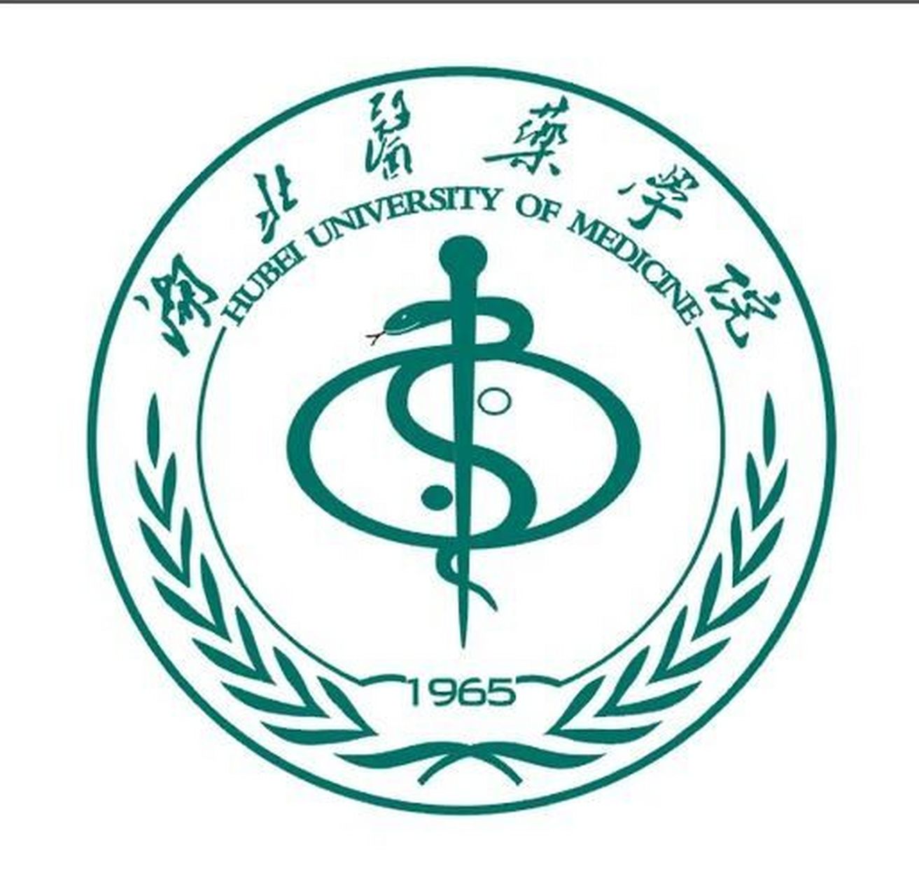 湖北医药学院(hubei university of medicine)坐落于湖北省十堰市,是