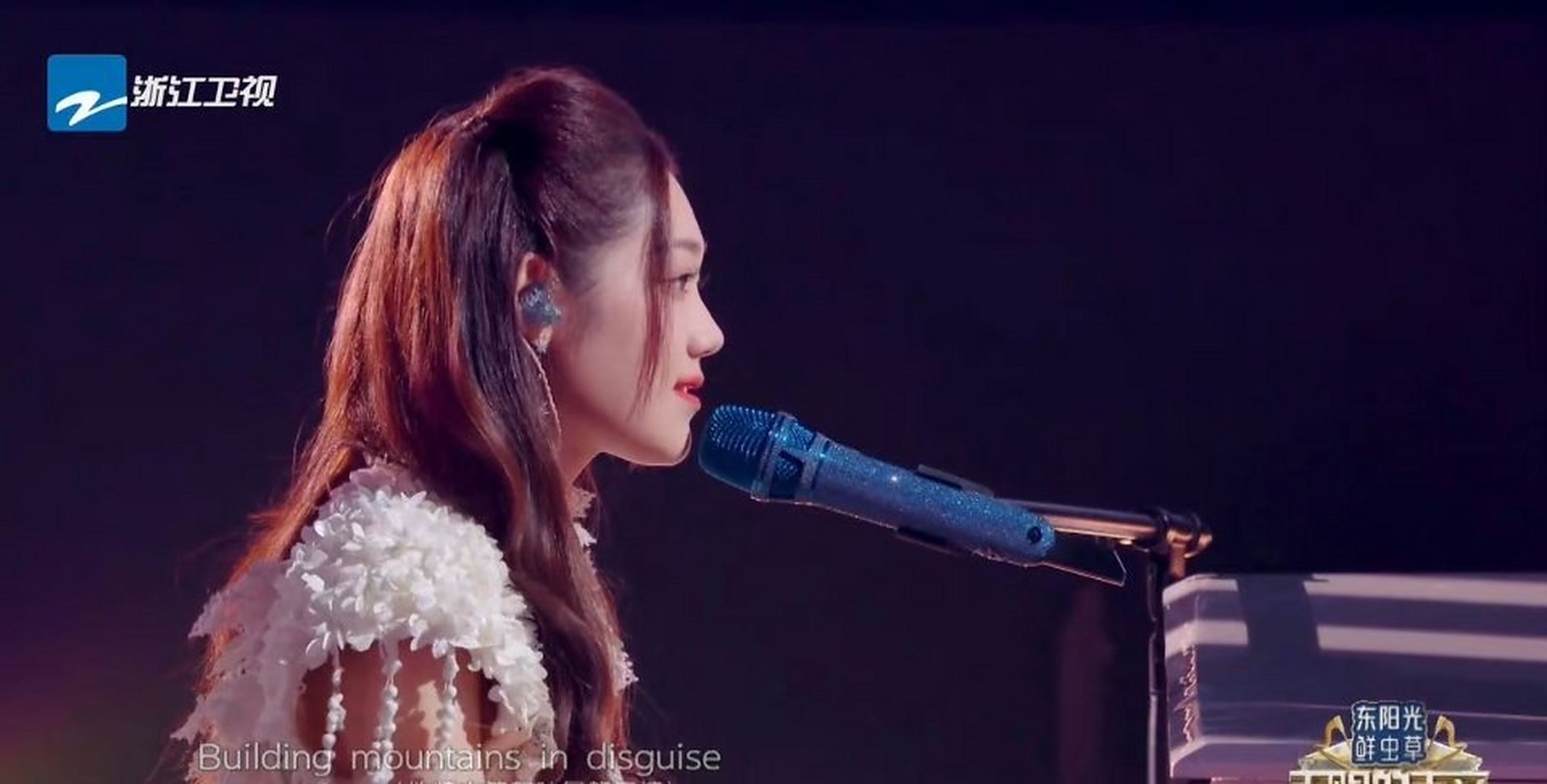 于文文希林娜依高钢琴合作舞台# 习惯了于文文的酷飒,这一次真涤行