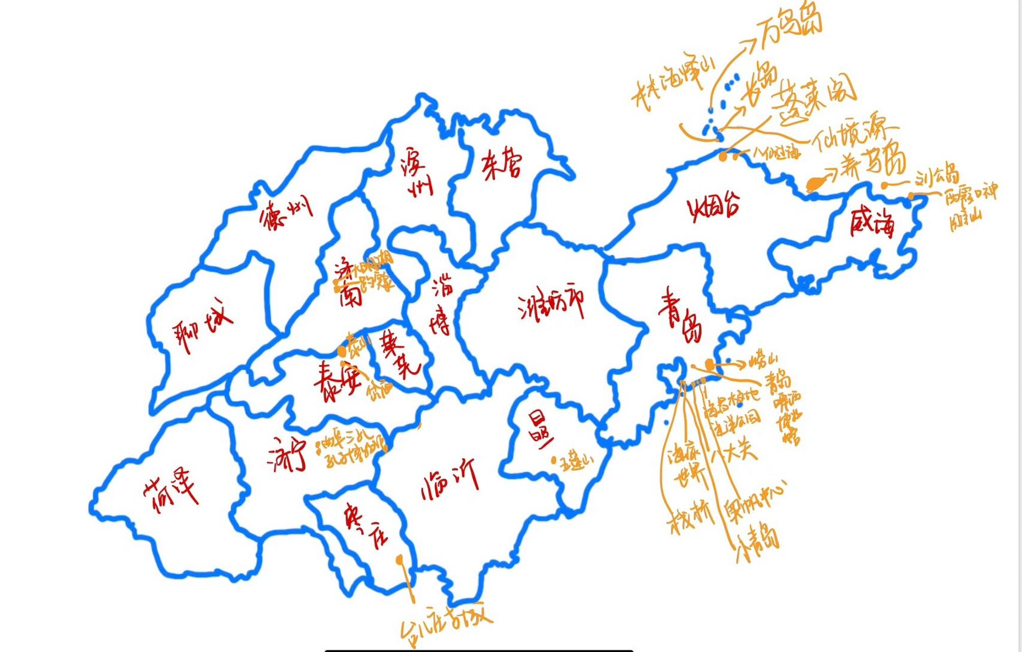 手绘旅游地图(山东版图)