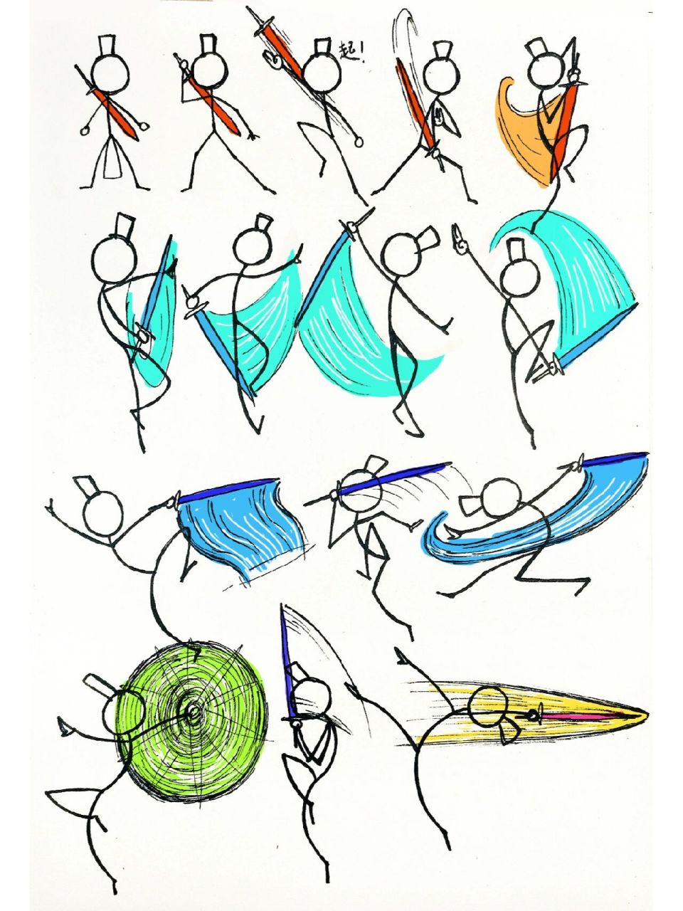 火柴人,中国功夫武术,剑法,创意儿童画 小时候很喜欢看电视剧里的人练