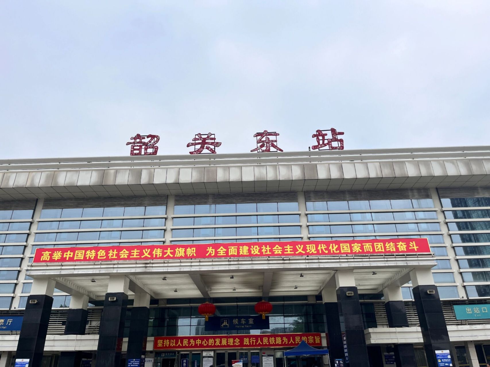 韶关市区游 韶关东站就在市区那边,从东站出来过了桥可以骑共享电动车