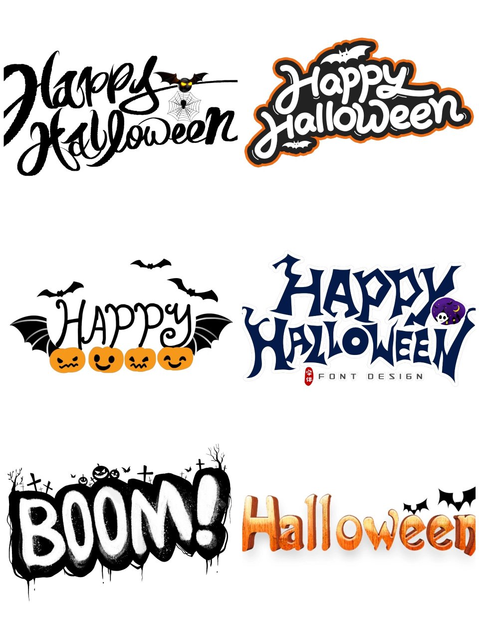 halloween字体图片