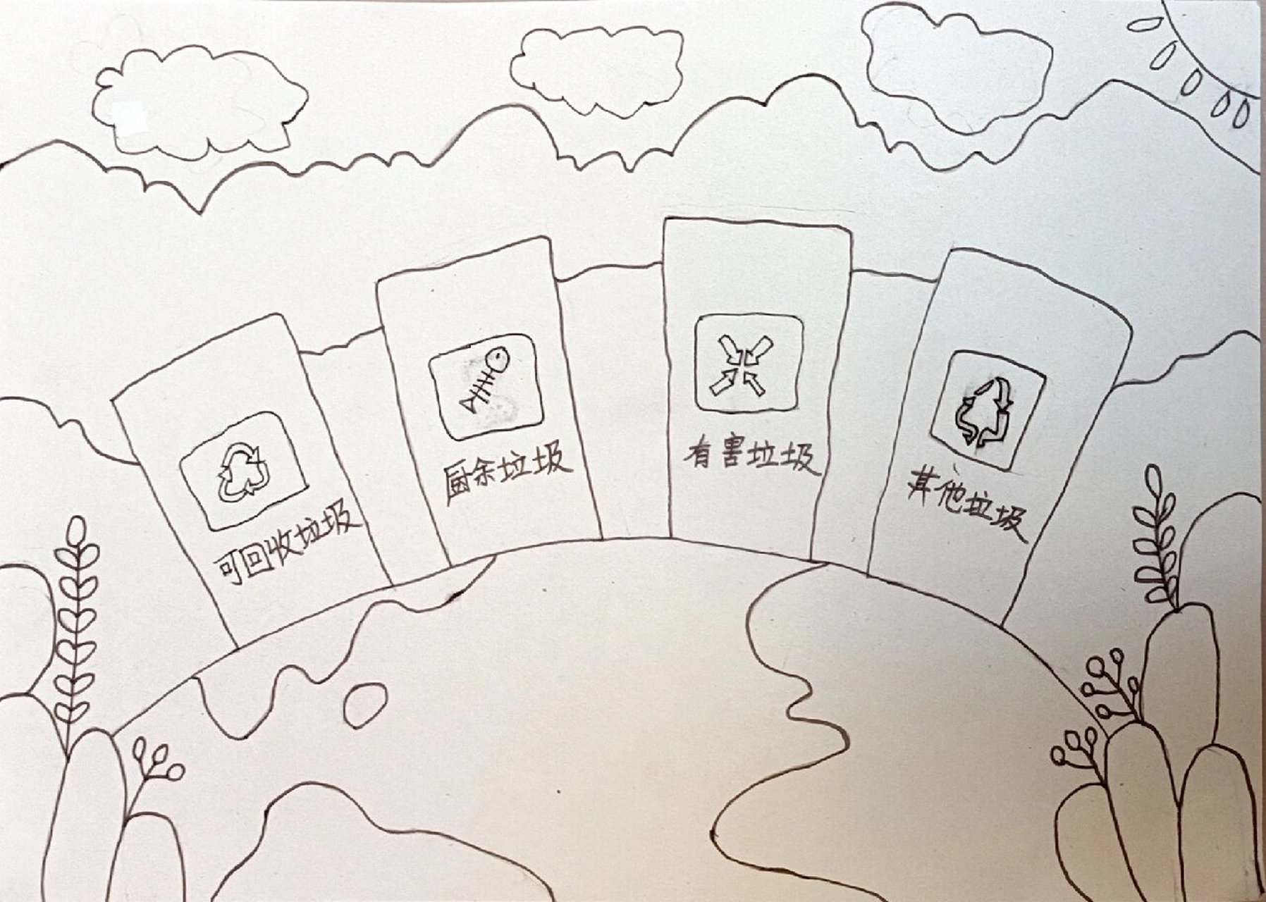 画画的快乐#三年级#垃圾分类主题画 画出带盖可拉升的垃圾桶