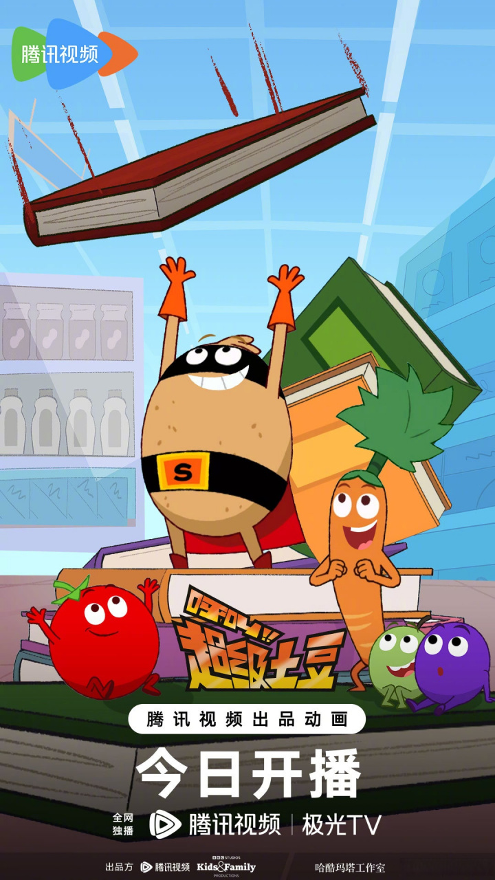 用智慧解开难题,用幽默化解危机,联合bbc金牌团队打造!