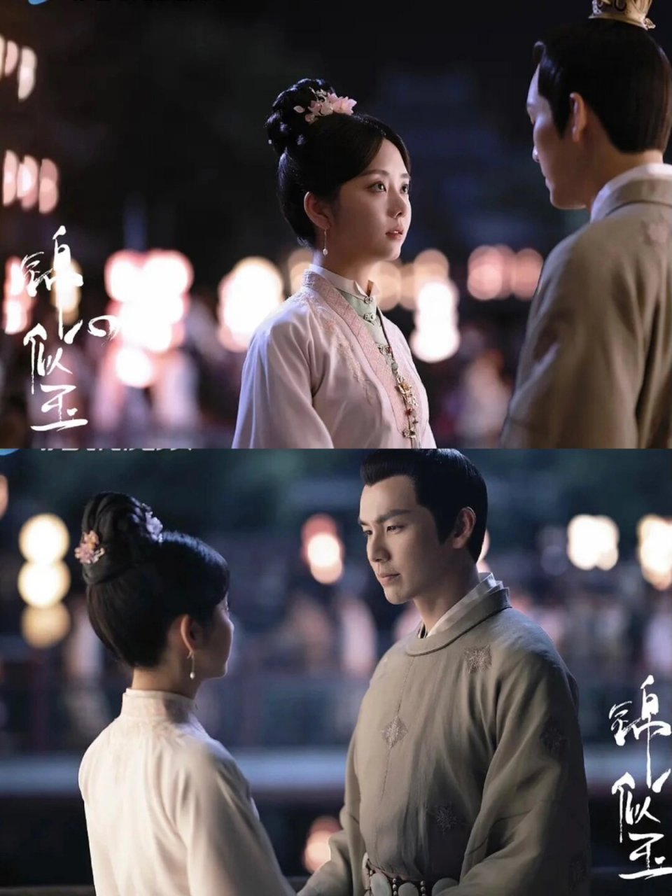 周末熬夜坚持看完这部45集的古装剧《锦心似玉》,钟汉良和谭松韵主演