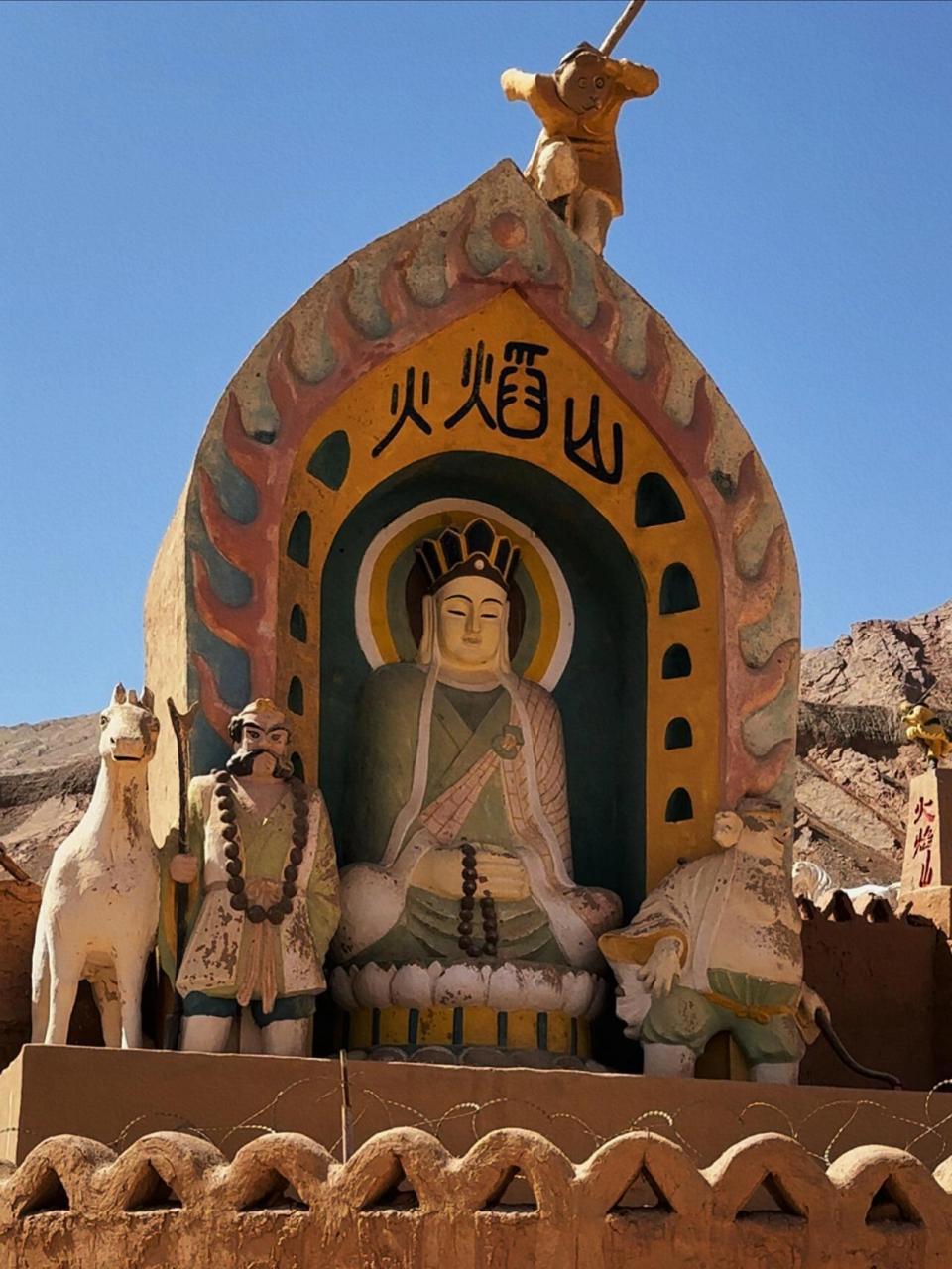 看看多少人被电视剧骗了|《西游记》火焰山.