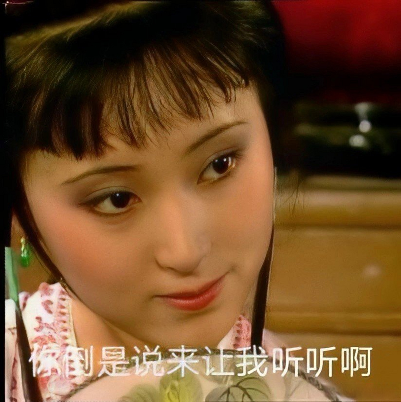 红楼梦系列—林黛玉怼人表情包  林妹妹   #动态创作月##知识创作官