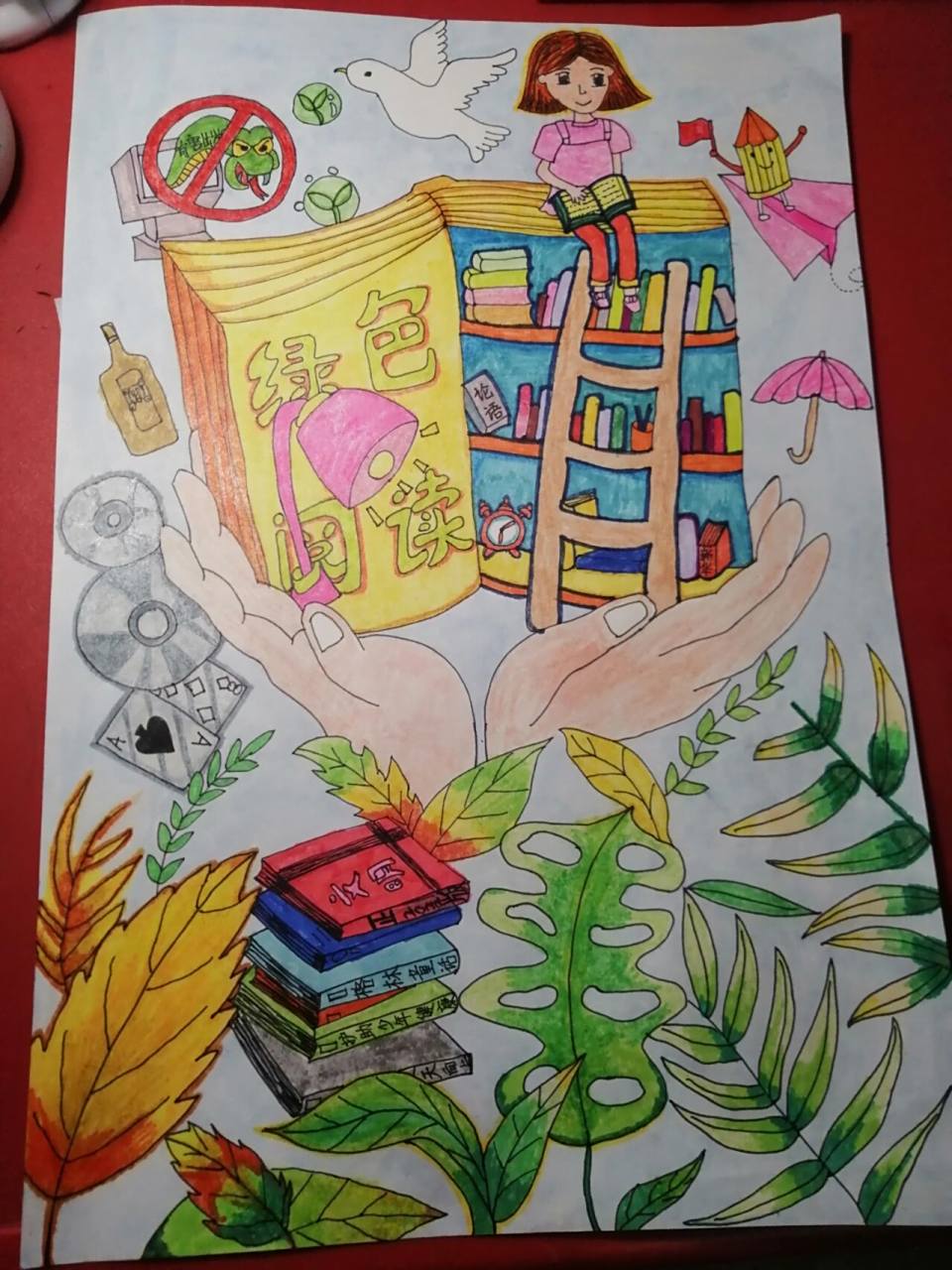 护苗绿书签伴成长绘画