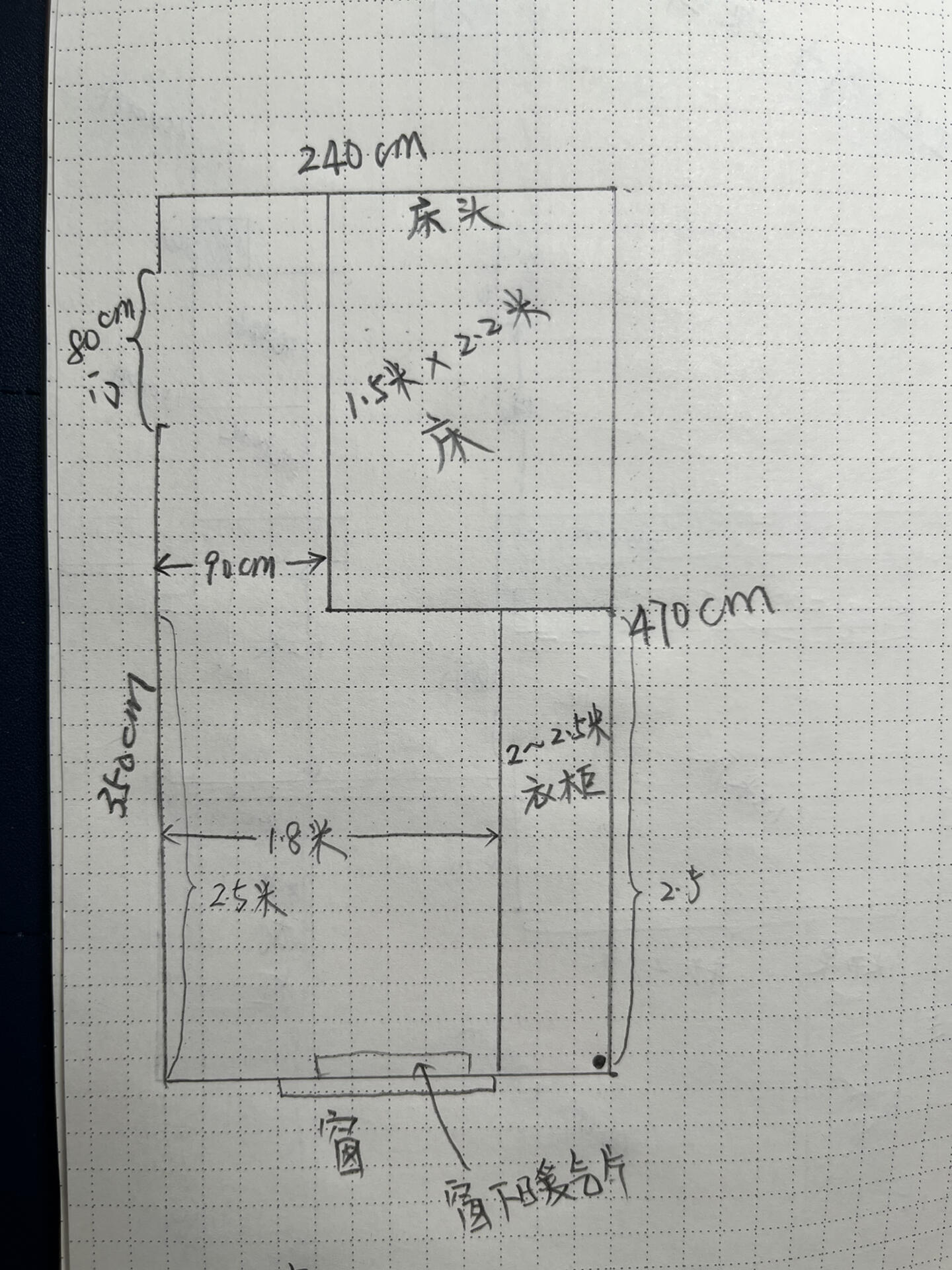 窄长型卧室,面宽2.4米如何摆床更合理?