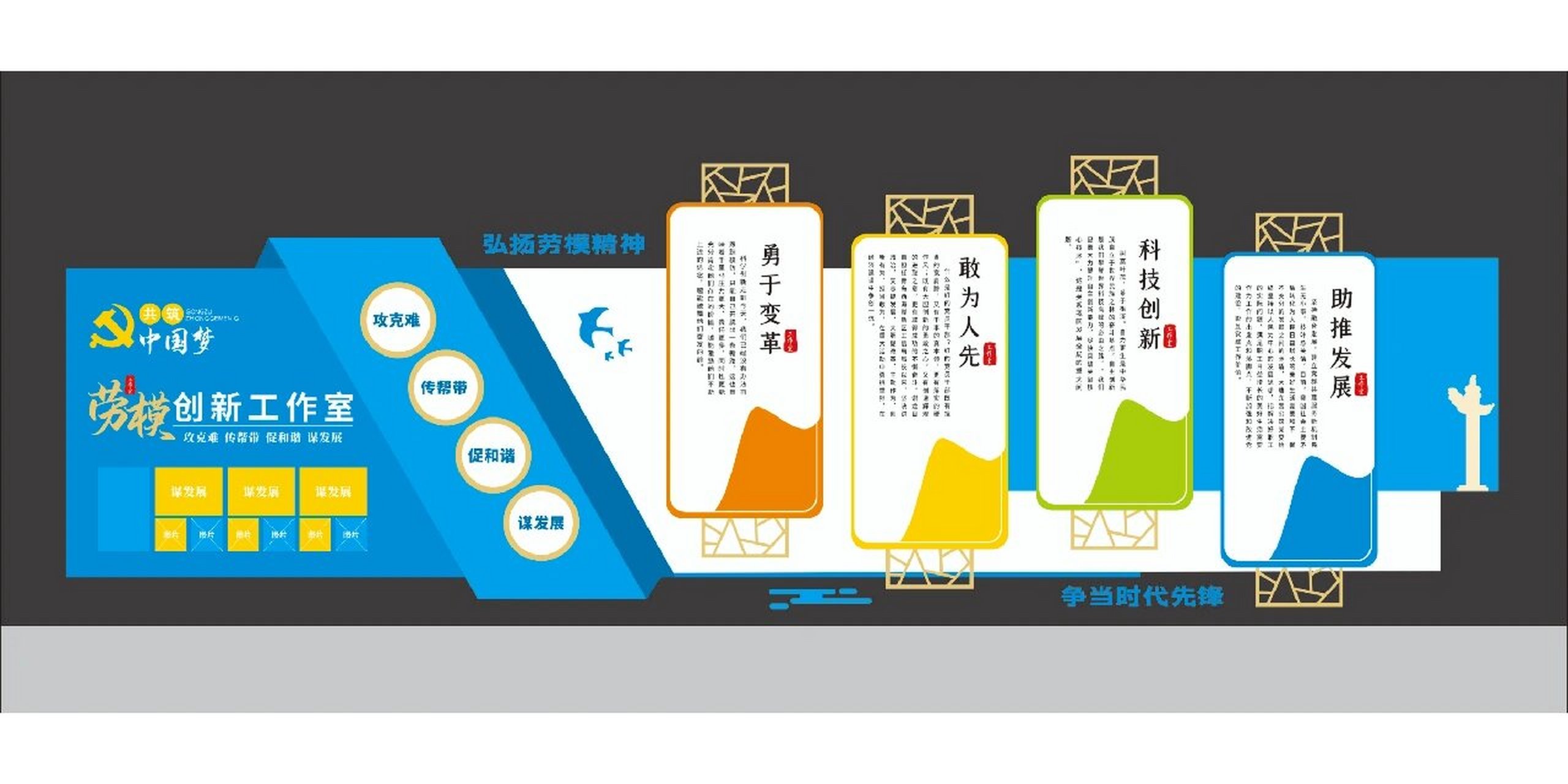 工作室文化墙设计图片