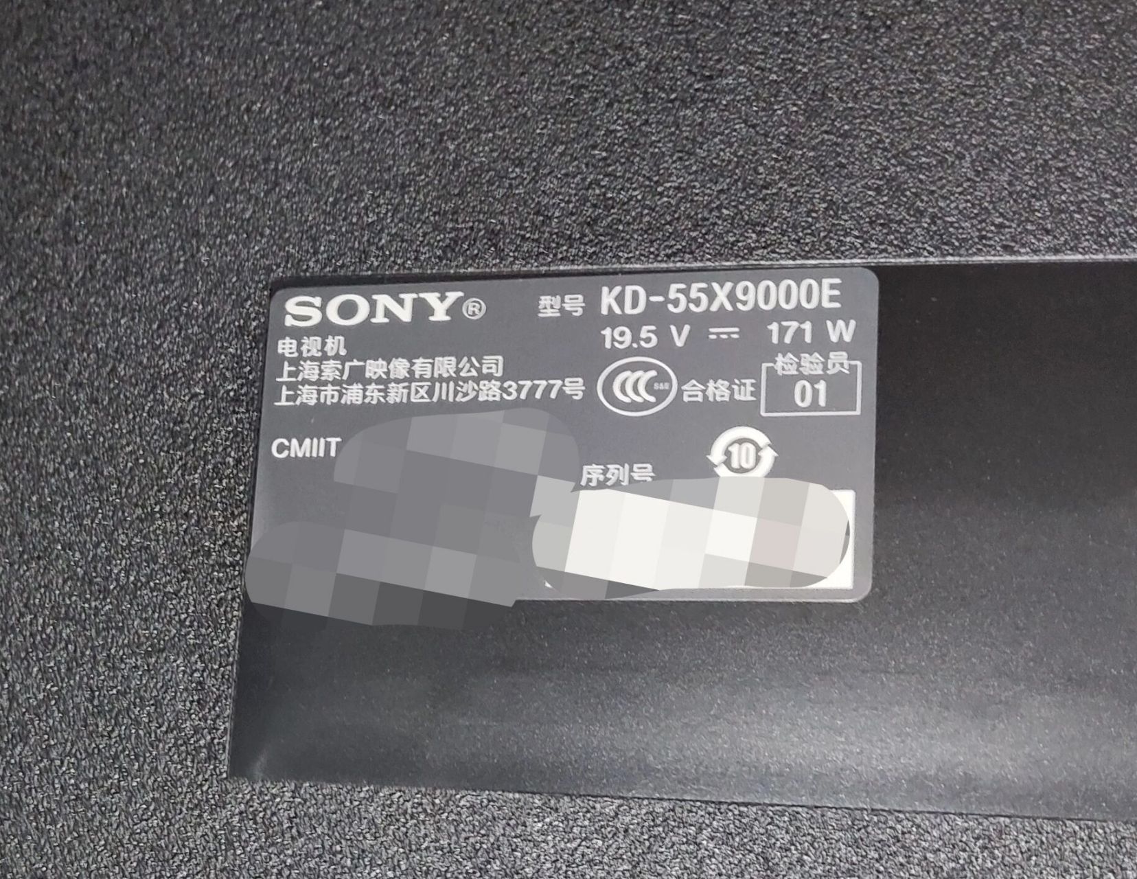 索尼电视9000e开机不断重启解决方法 电视机突然开机进不了系统,一直